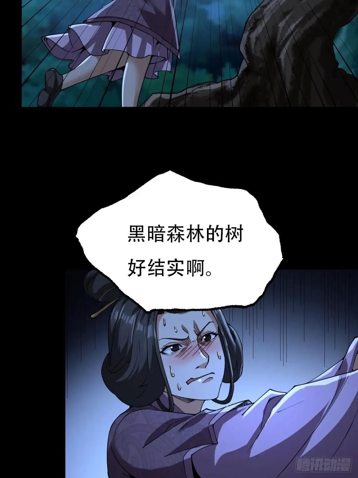 第三十话8