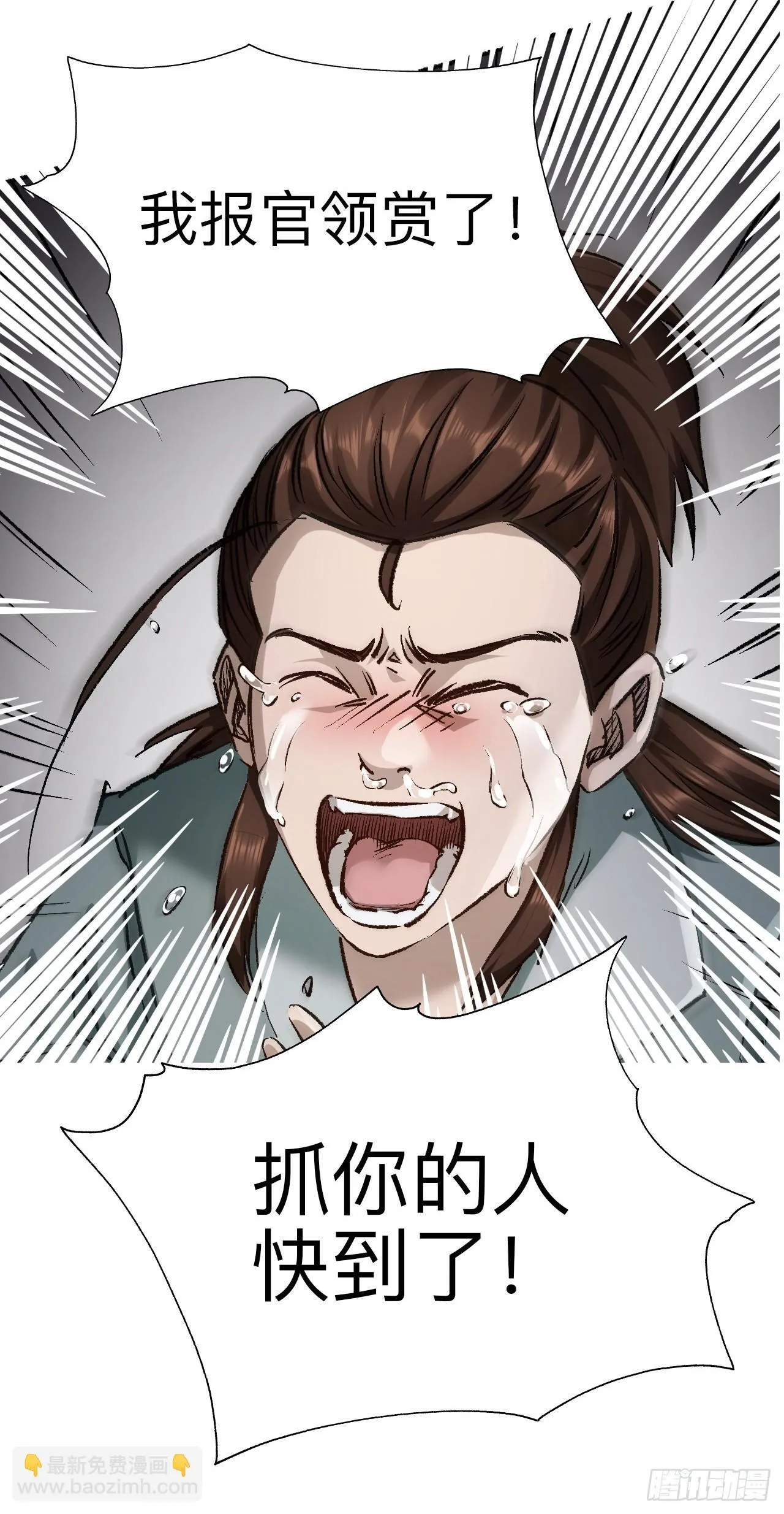 第十八话39