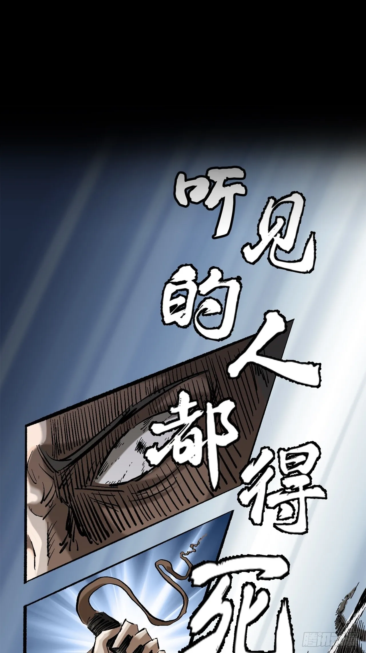 第十七话23