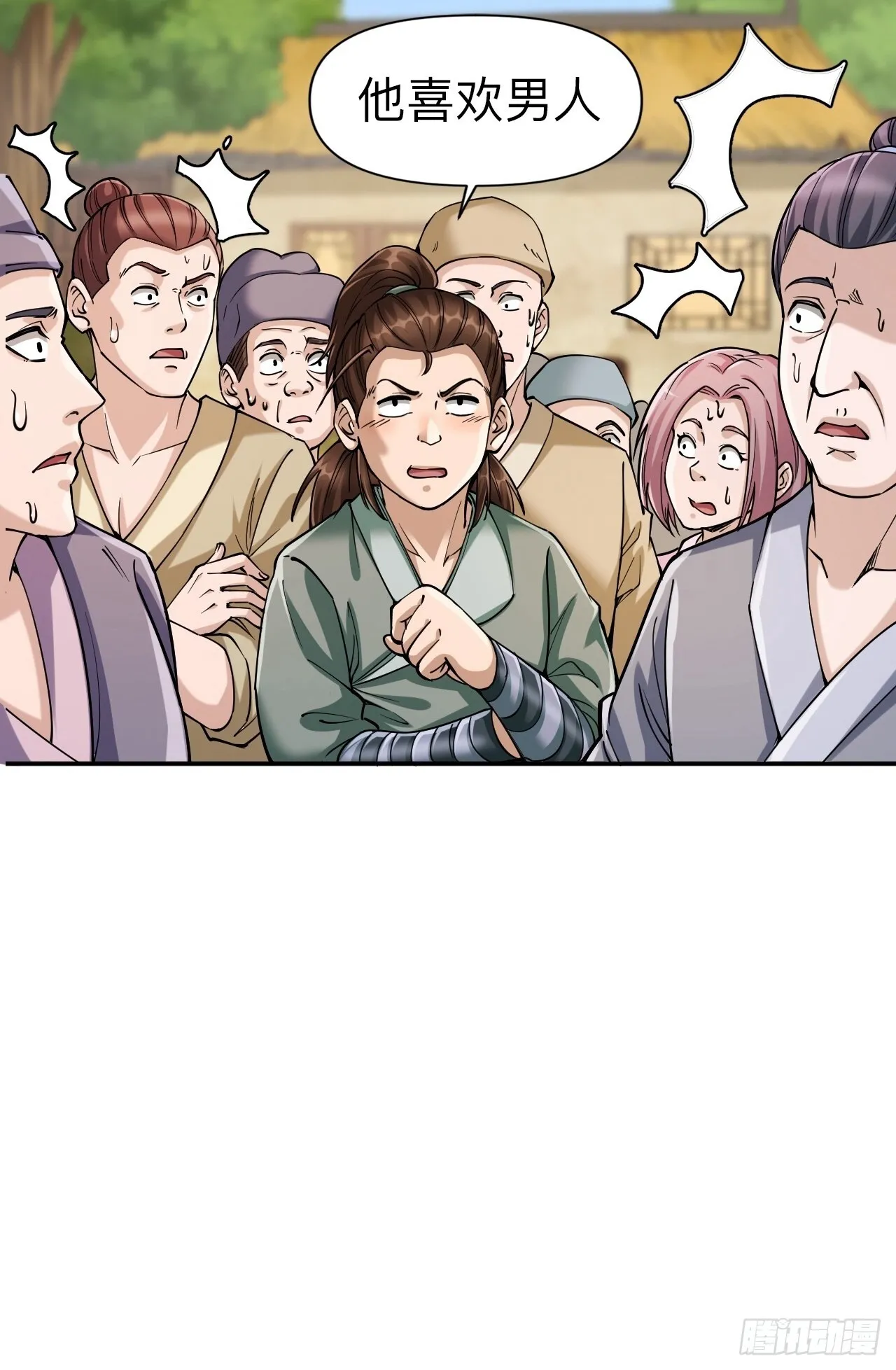 第十三话40