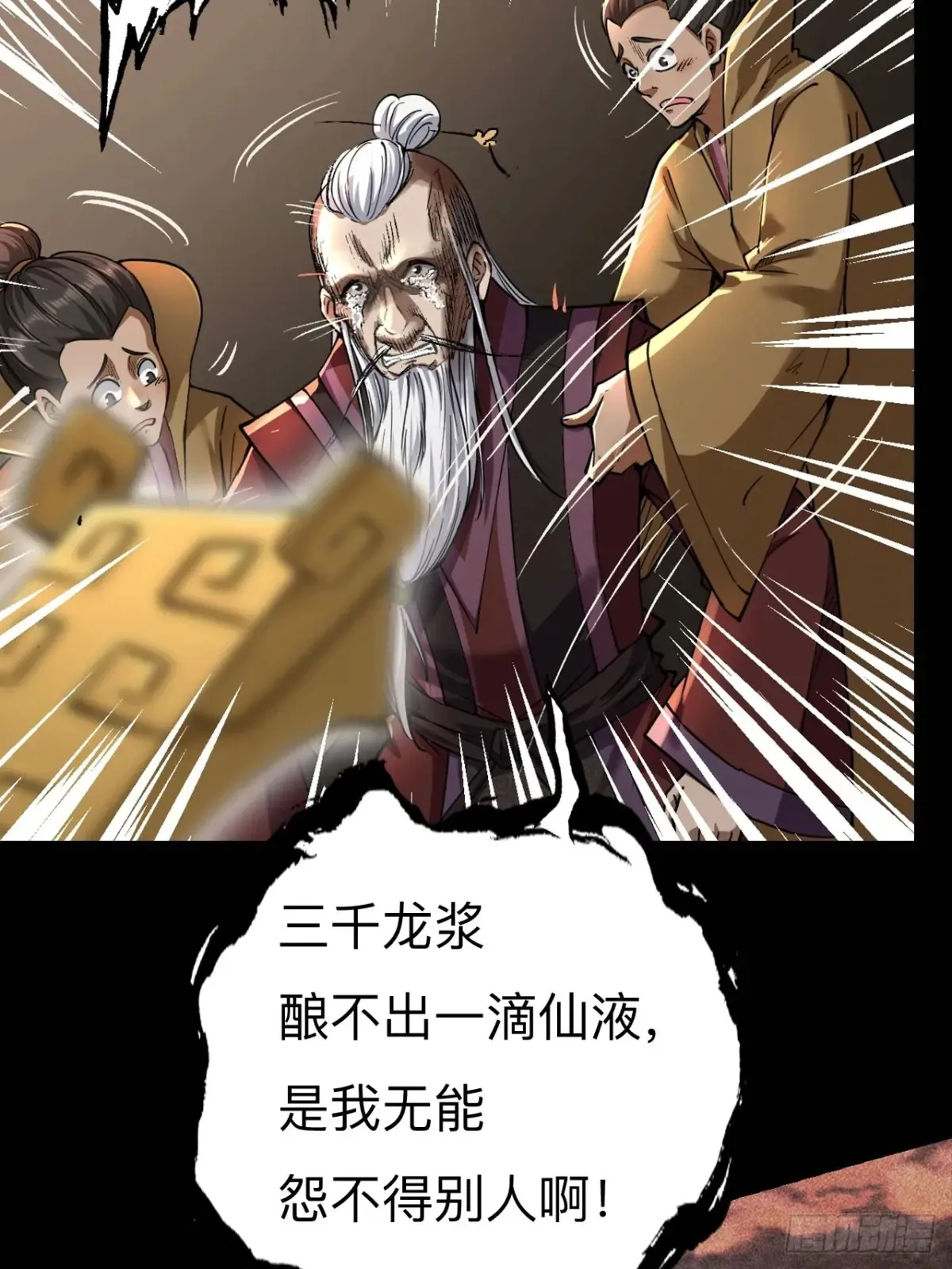 第二十八话60