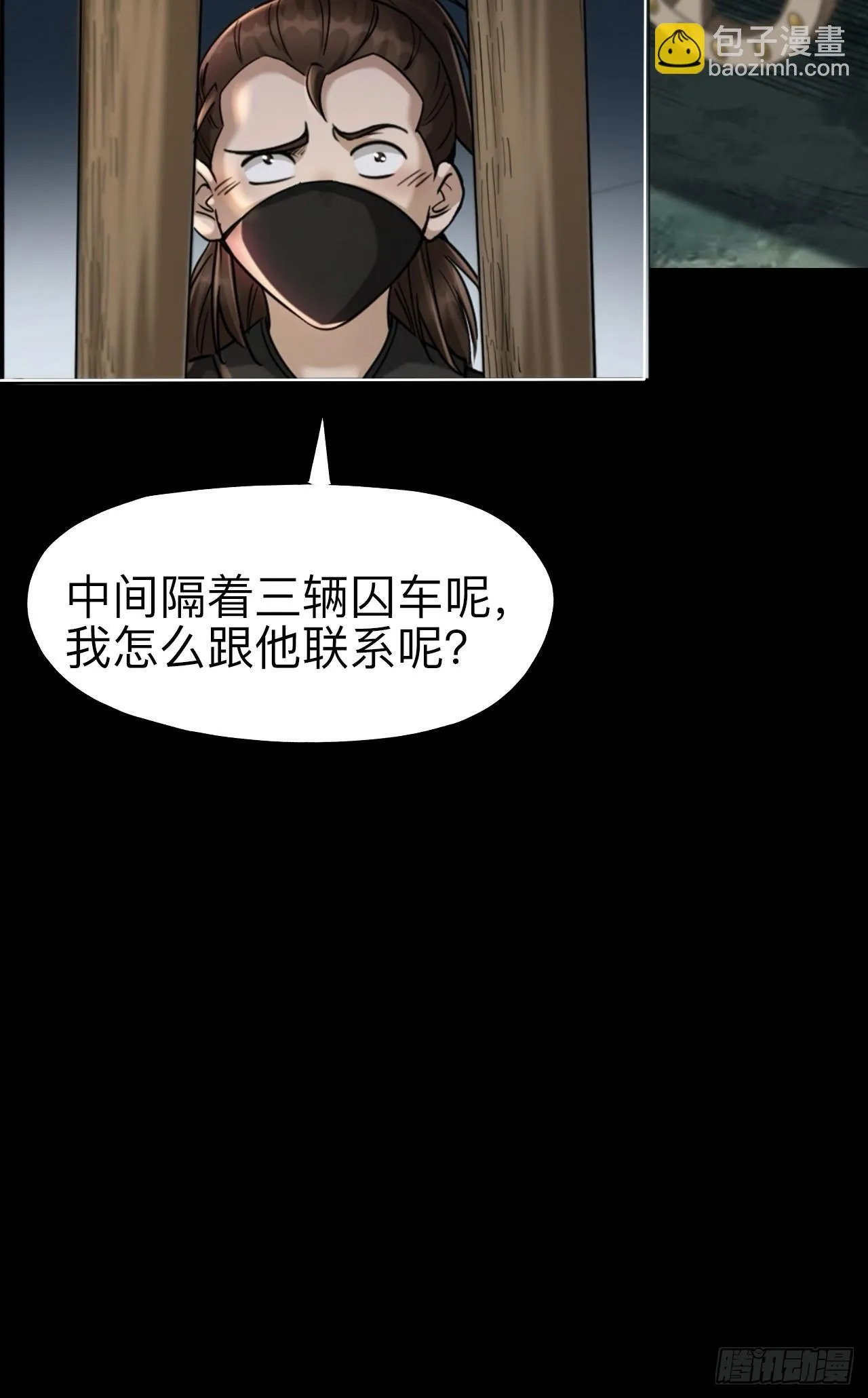 第二十一话16
