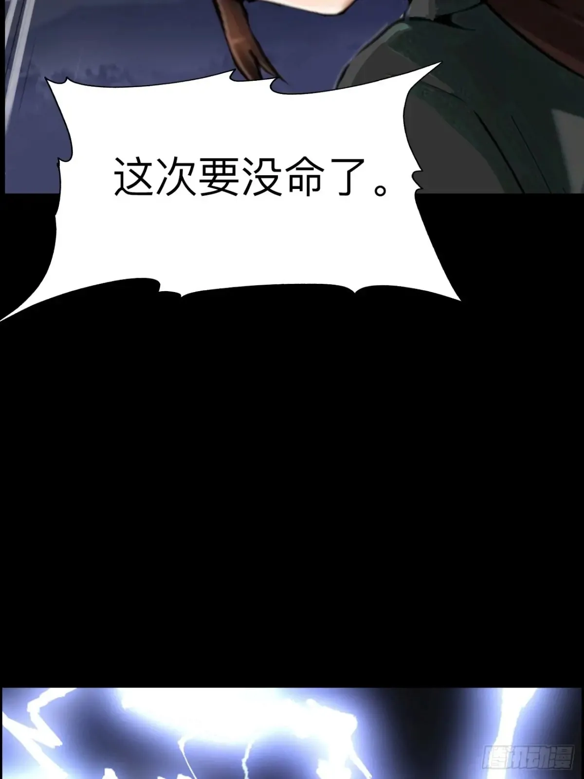 第二十五话18