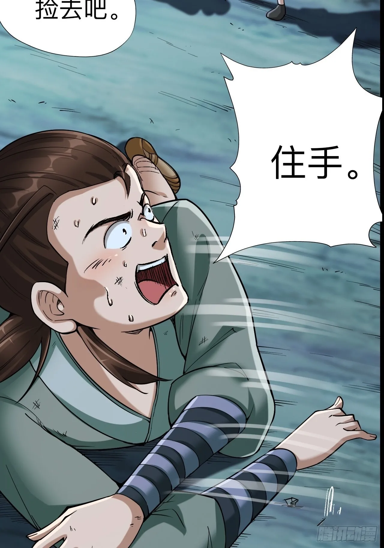 第十一话11