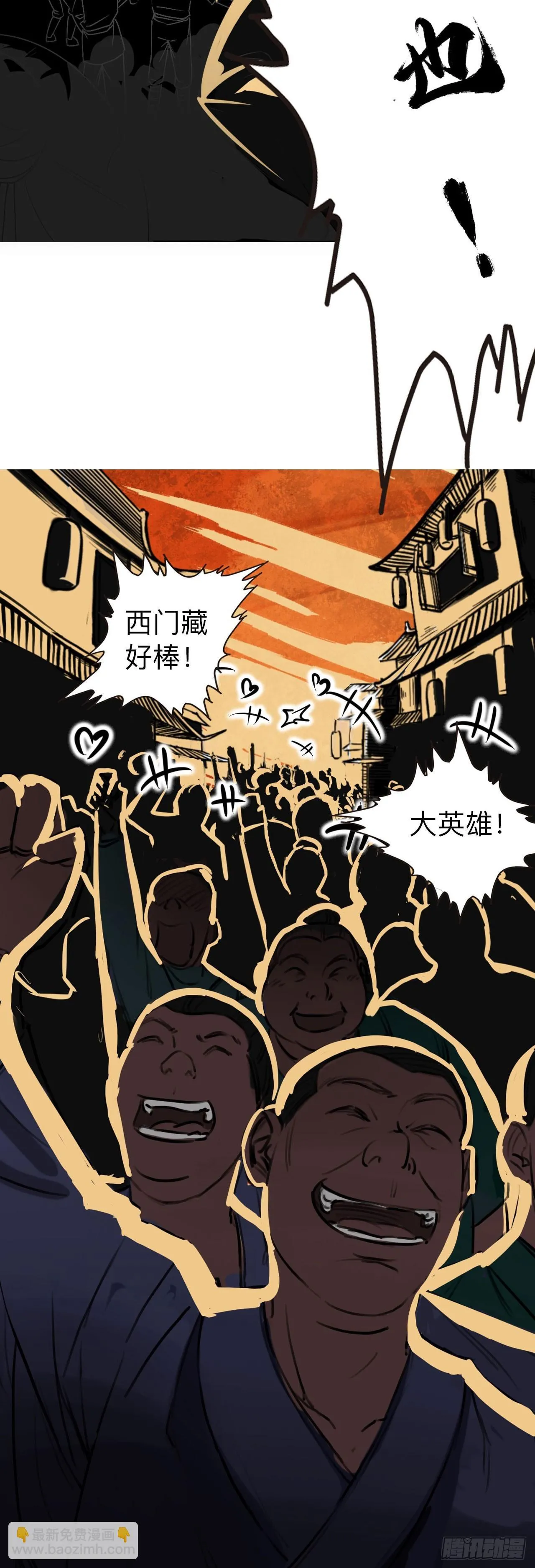 第三话15