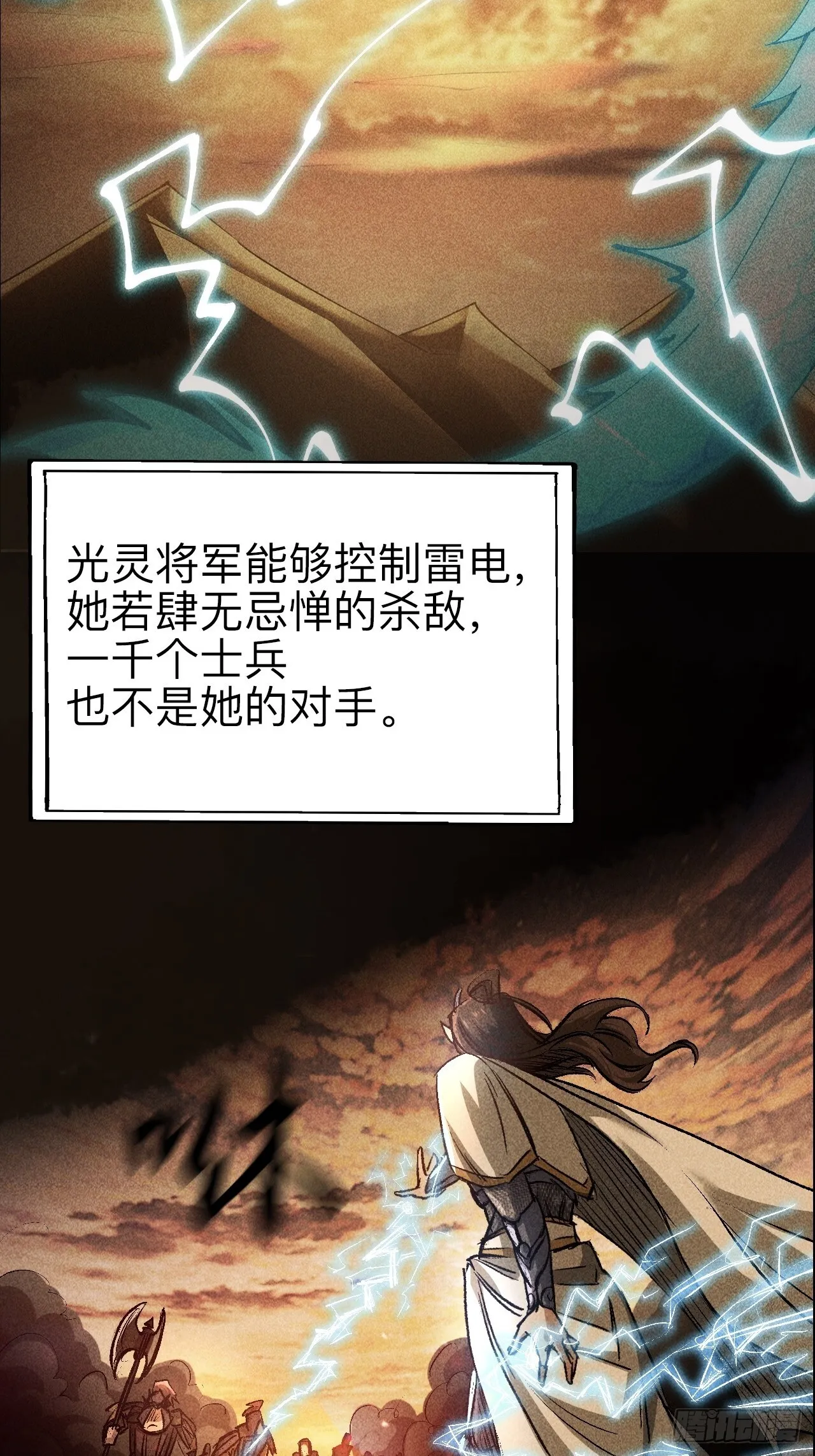 第十九话53