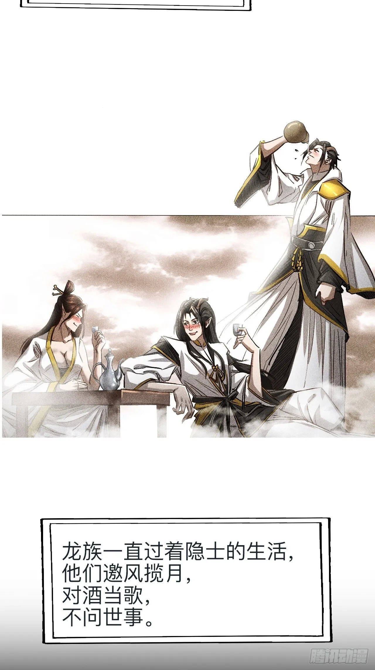 第十九话37