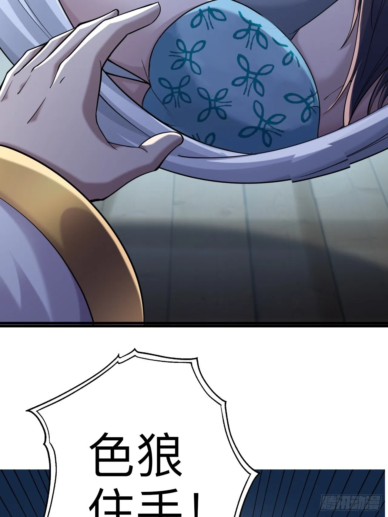 第十三话14