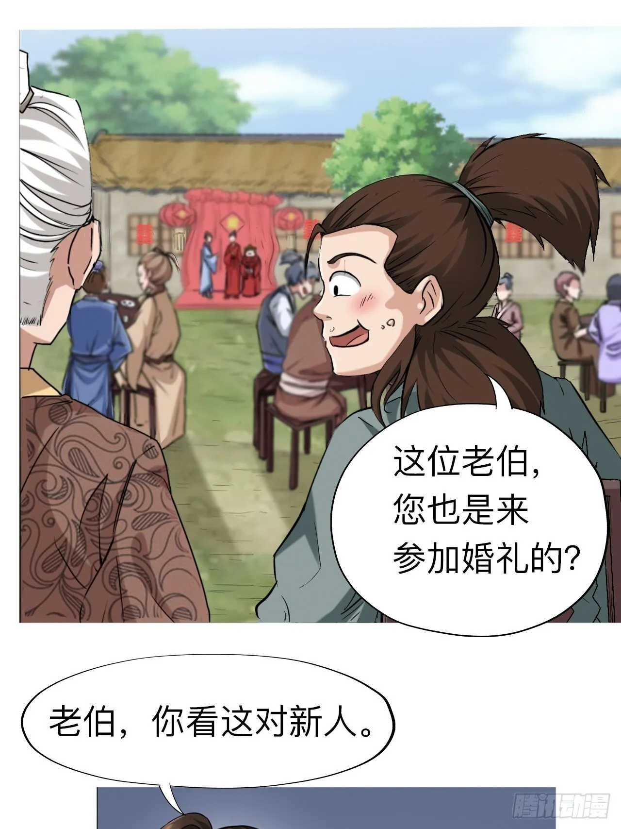 第七话14