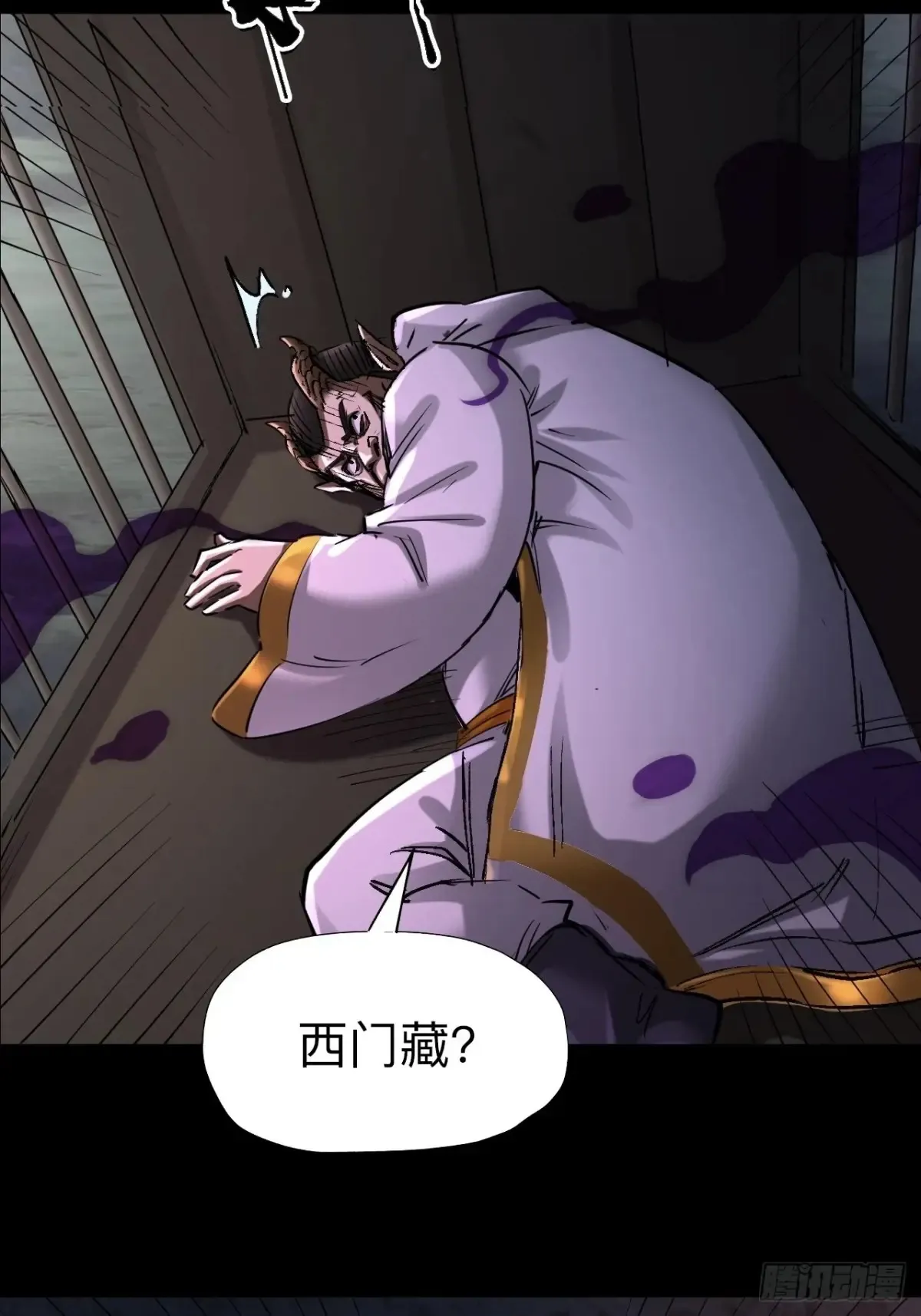 第二十四话11