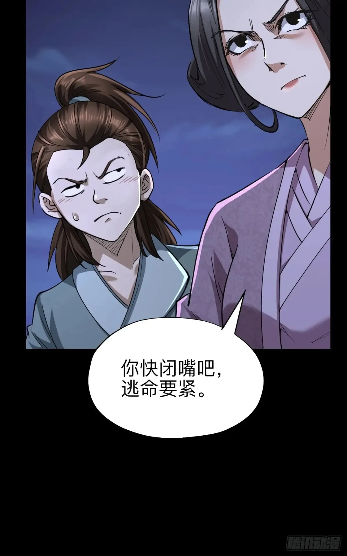 第二十七话36