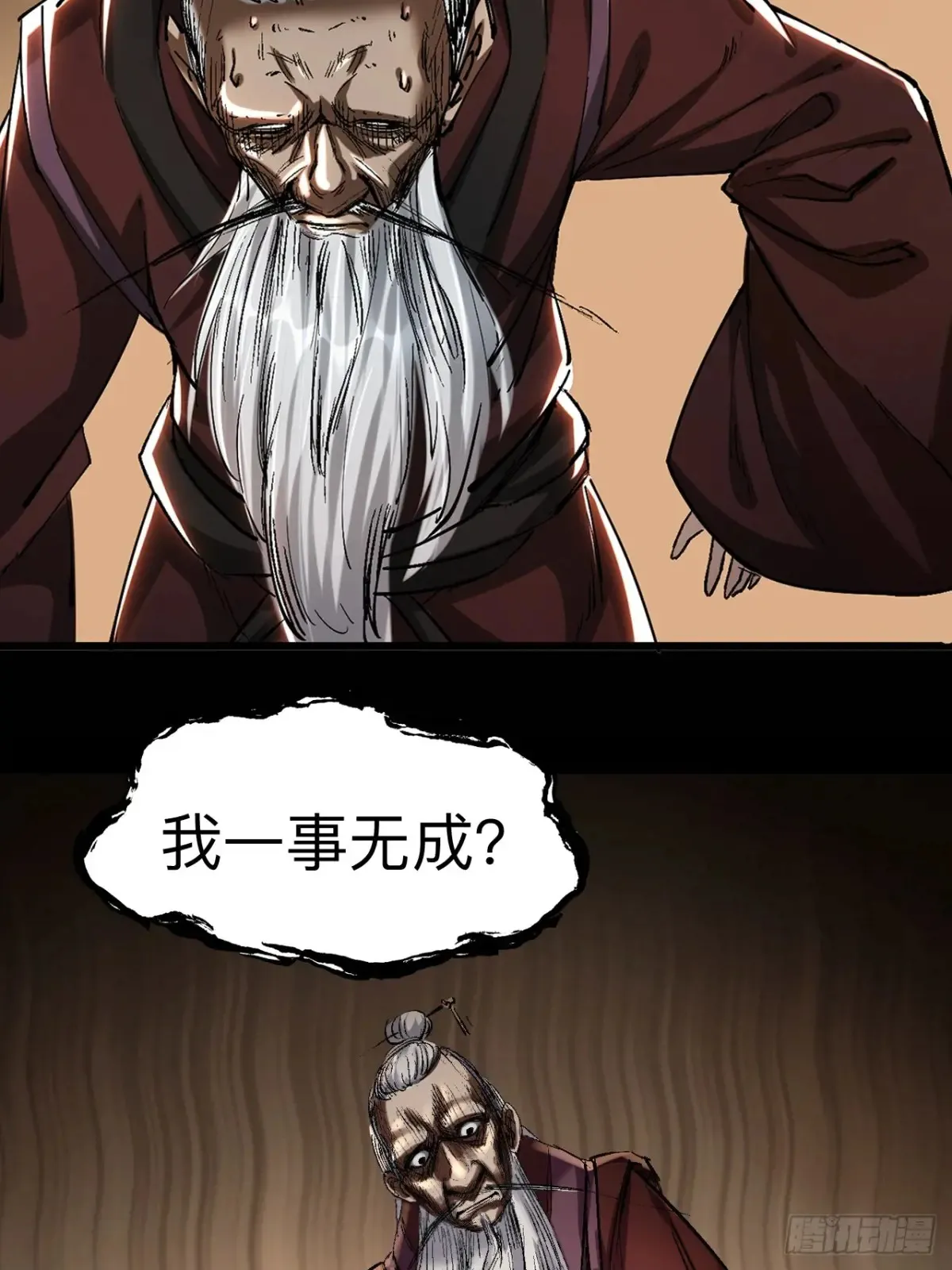 第二十八话55