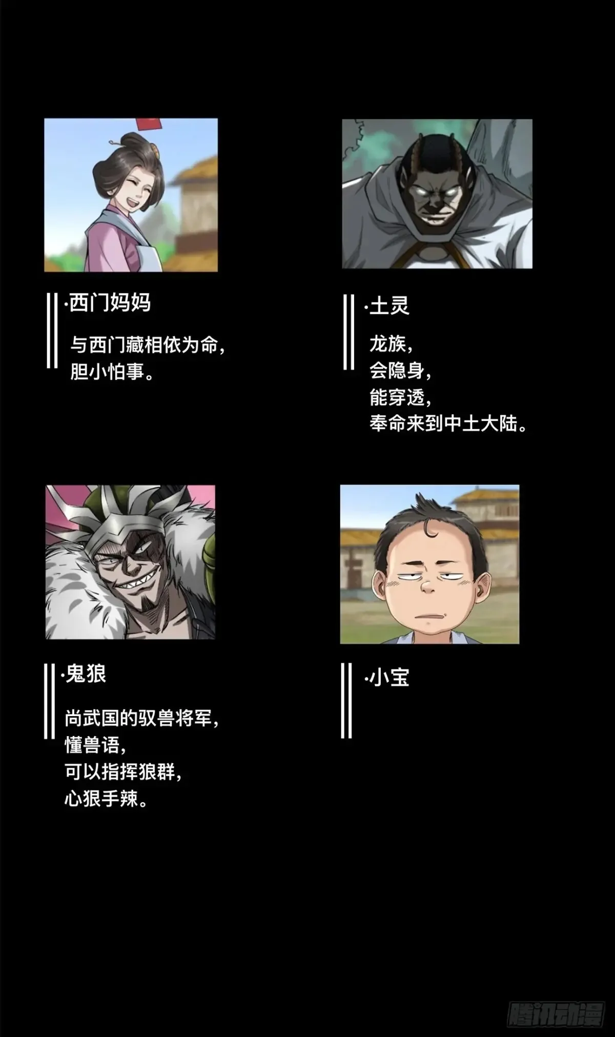 第二十七话2