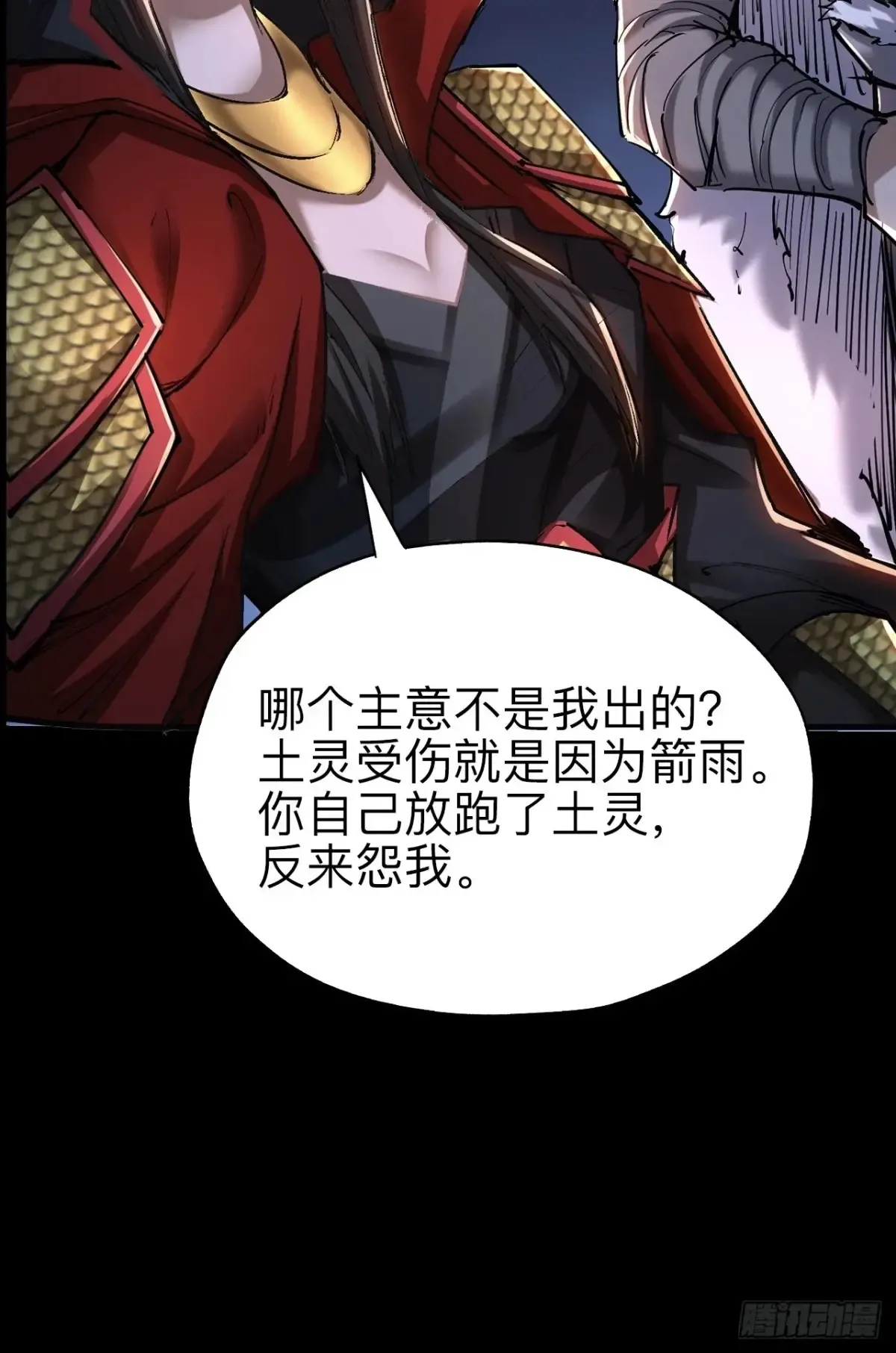 第二十七话44