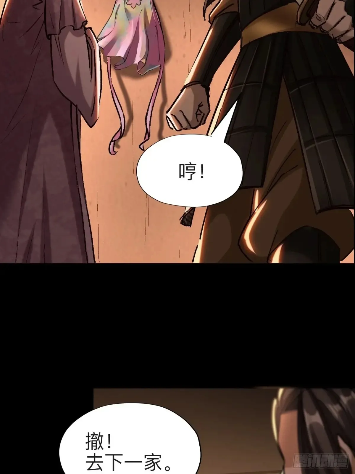 第二十七话10