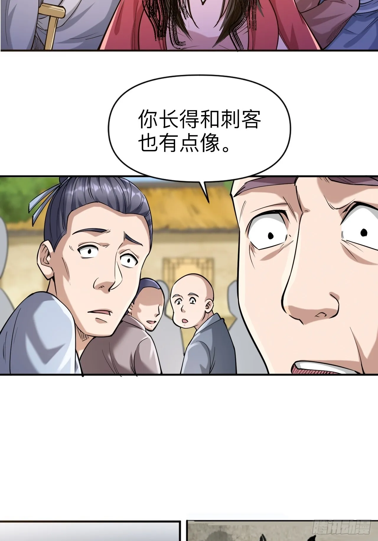 第十三话34