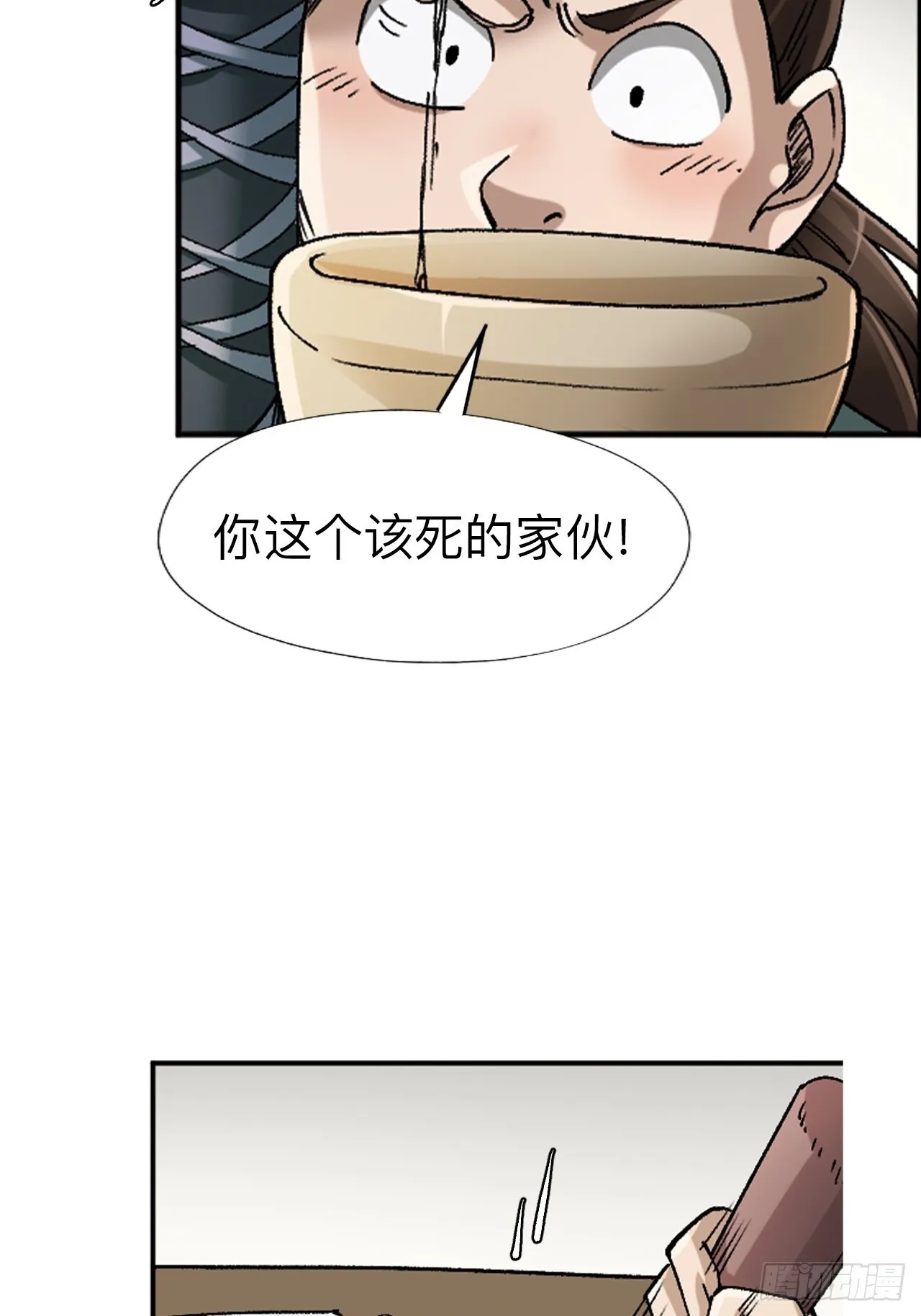 第十五话4