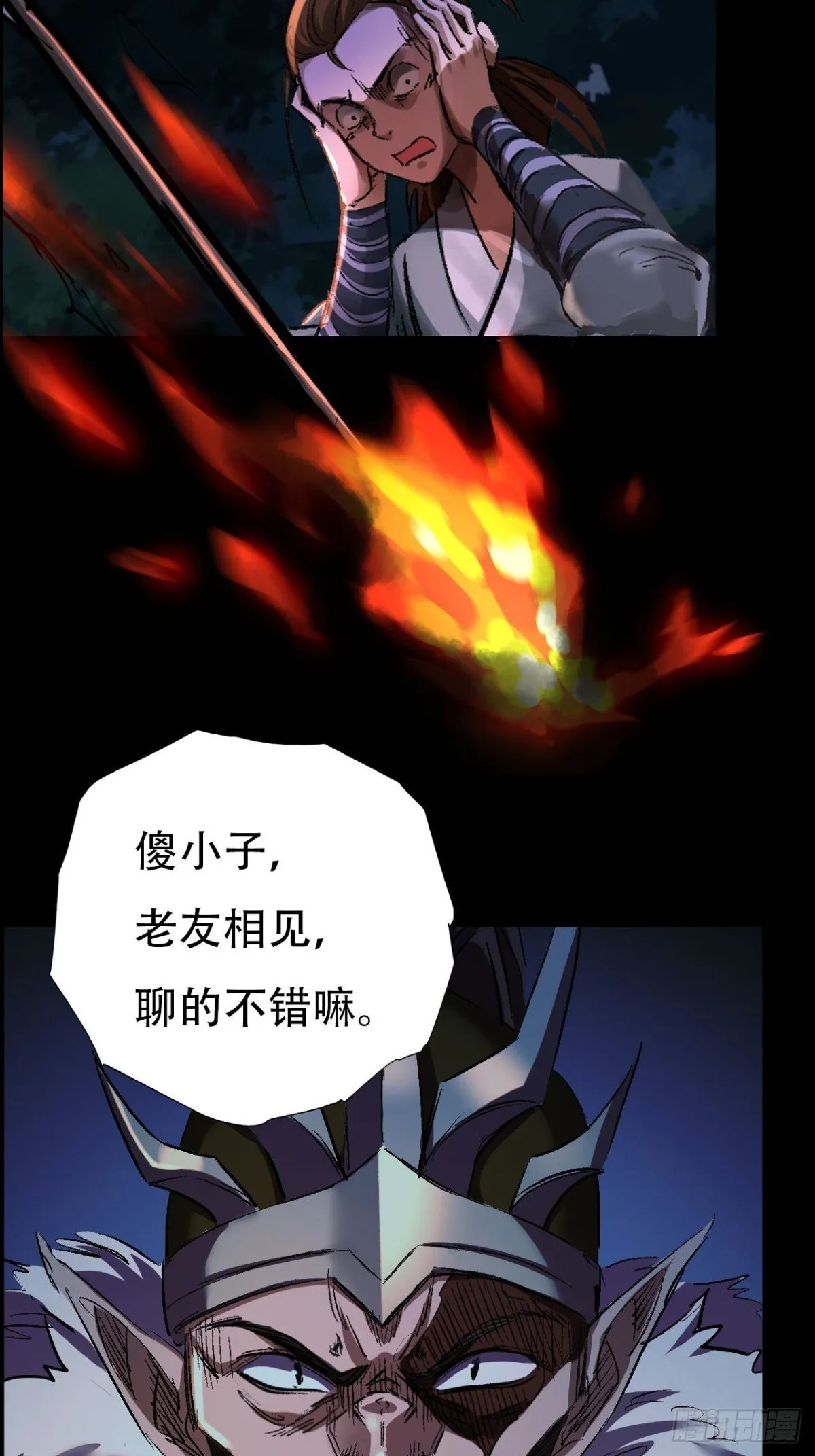 第三十一话48