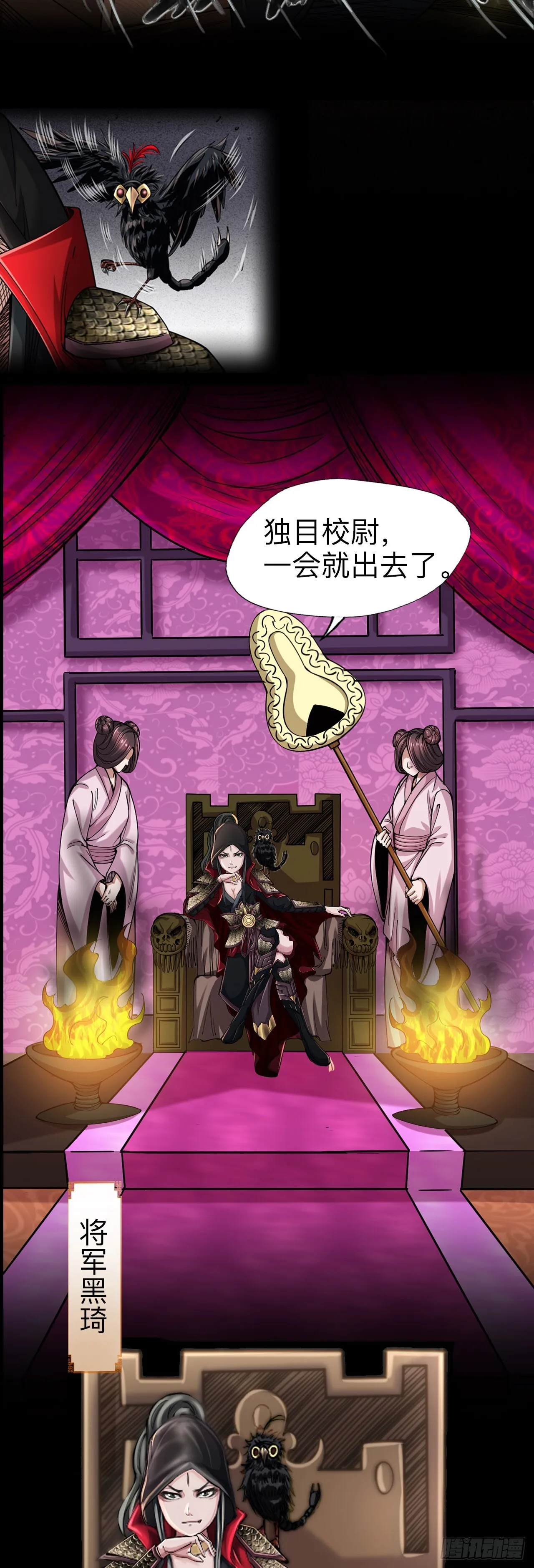 第二话13