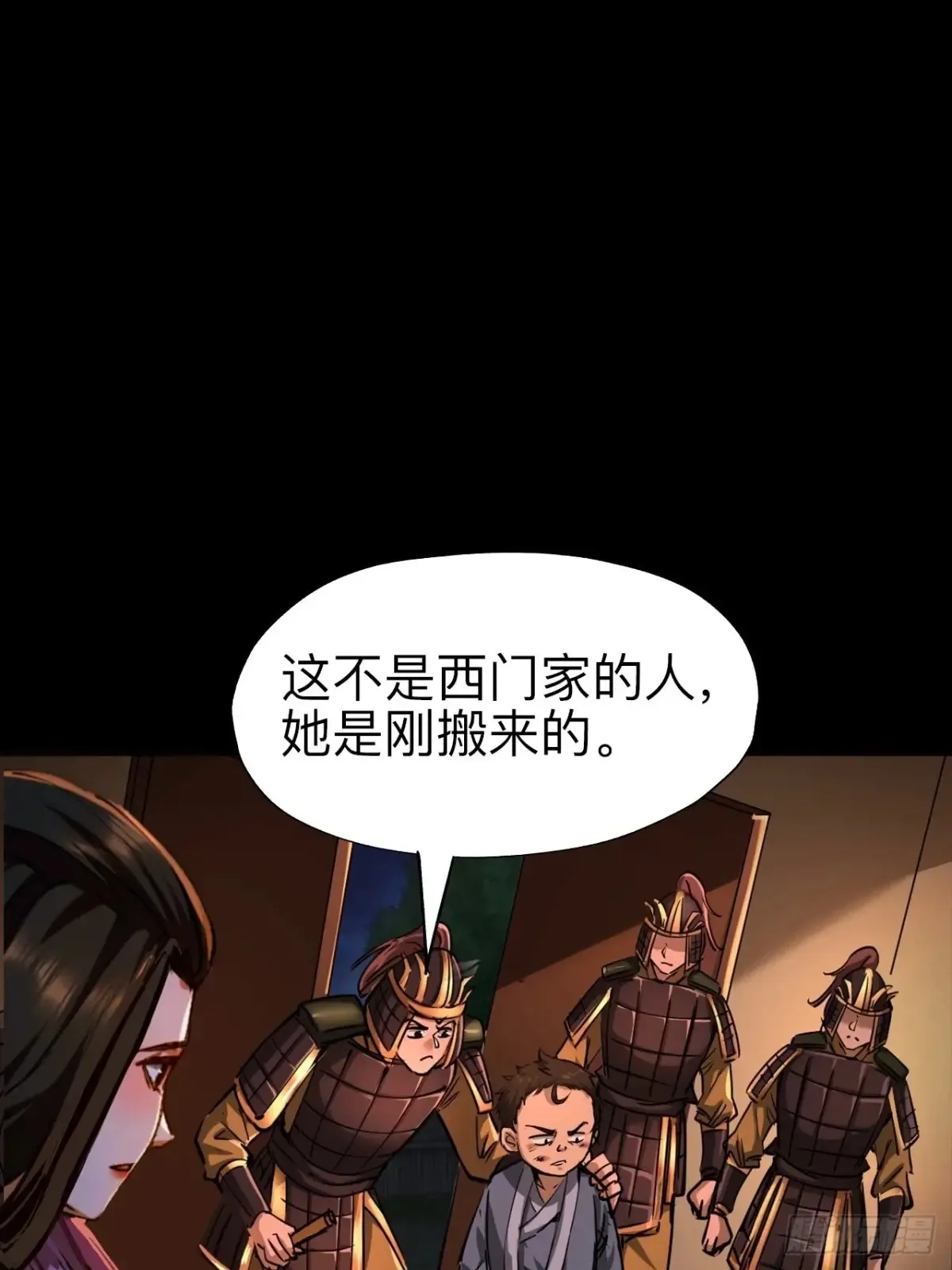 第二十六话51
