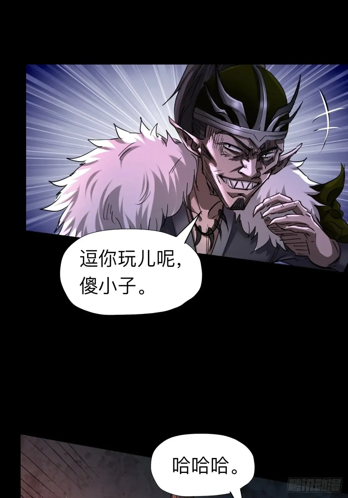 第二十四话4