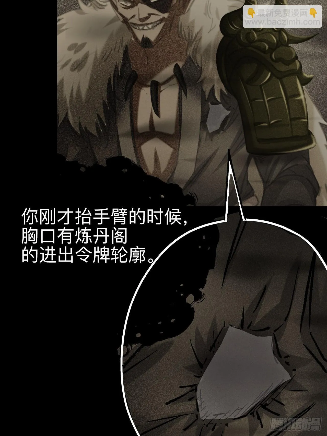 第十七话18