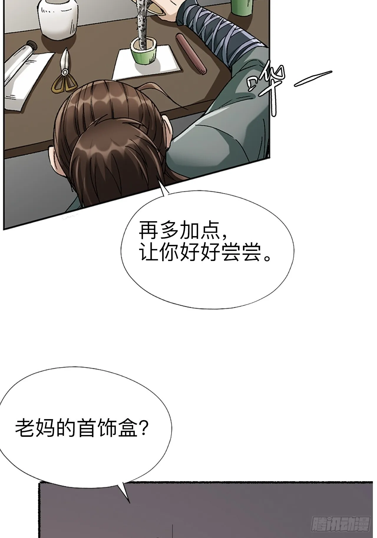 第十五话7
