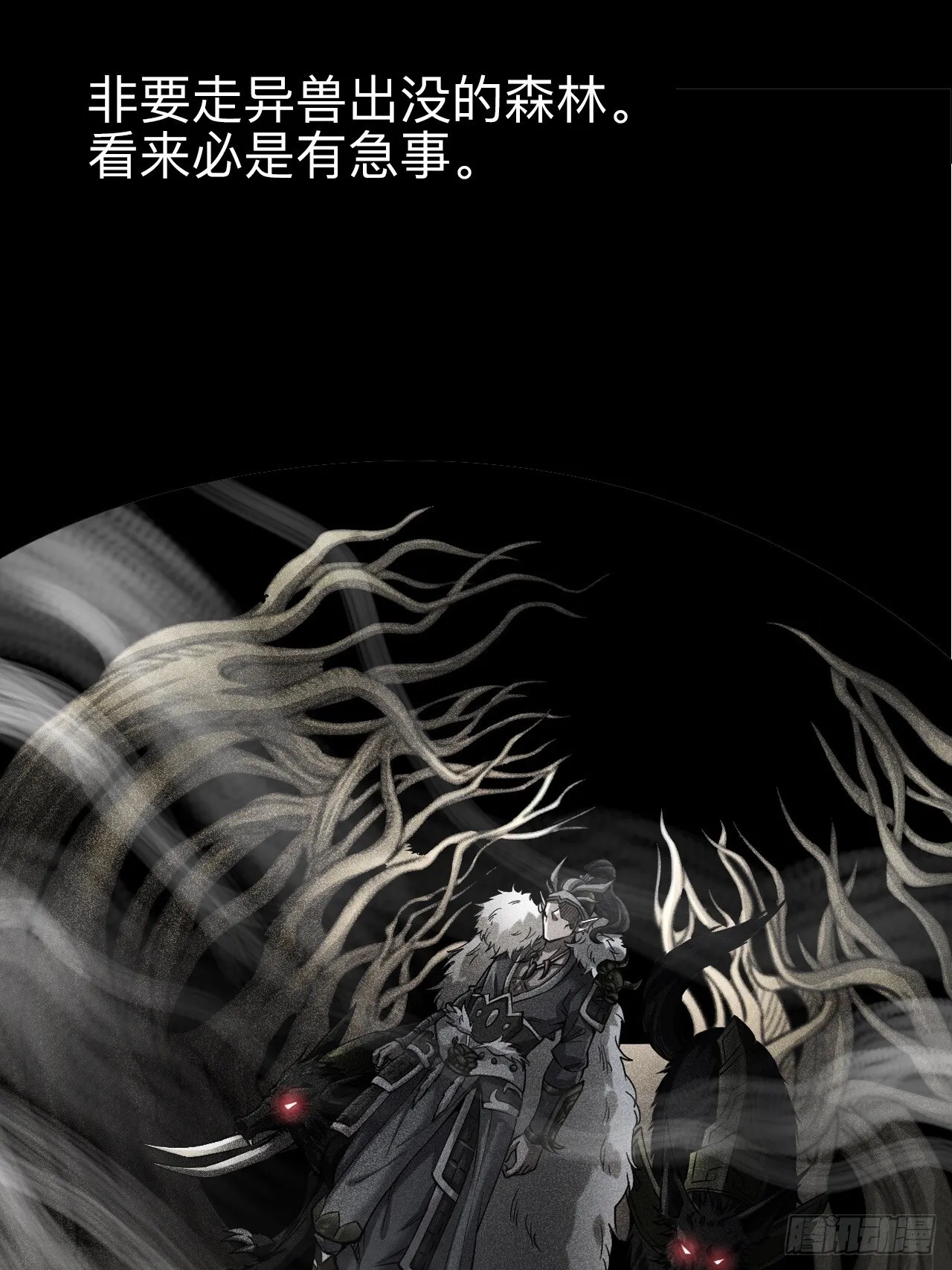 第十七话7