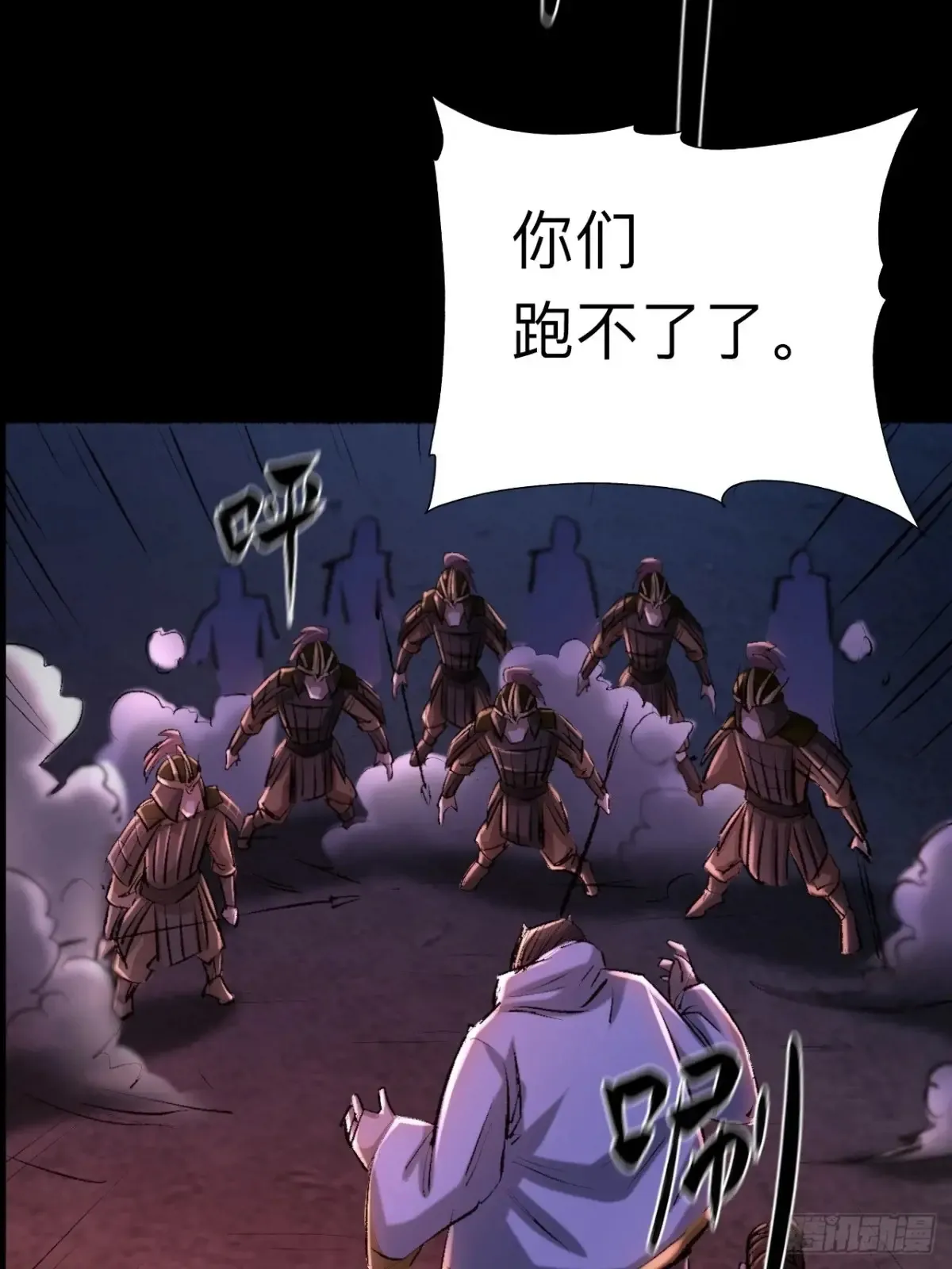 第二十四话32