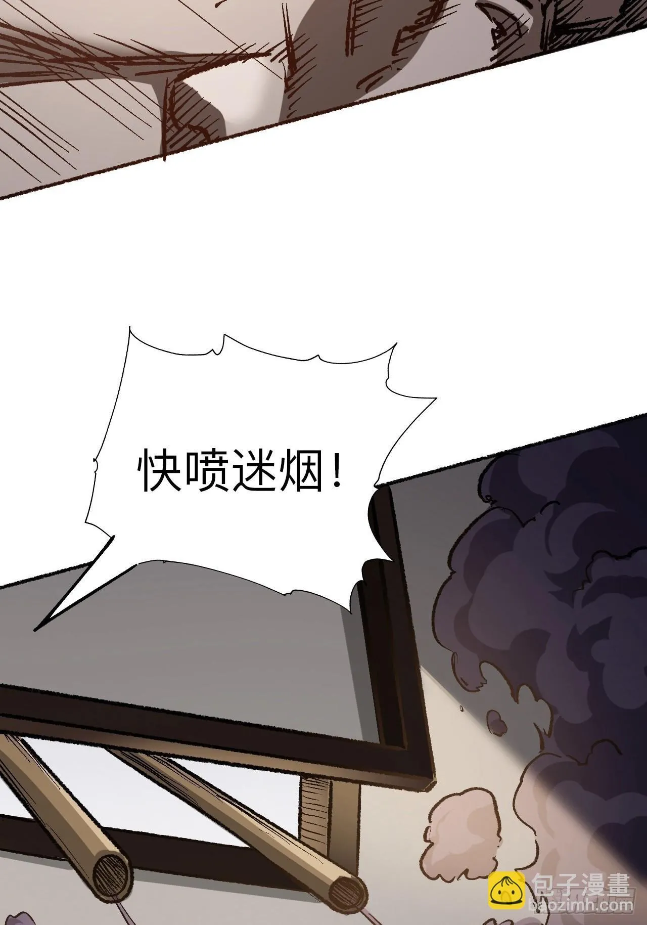 第十八话41