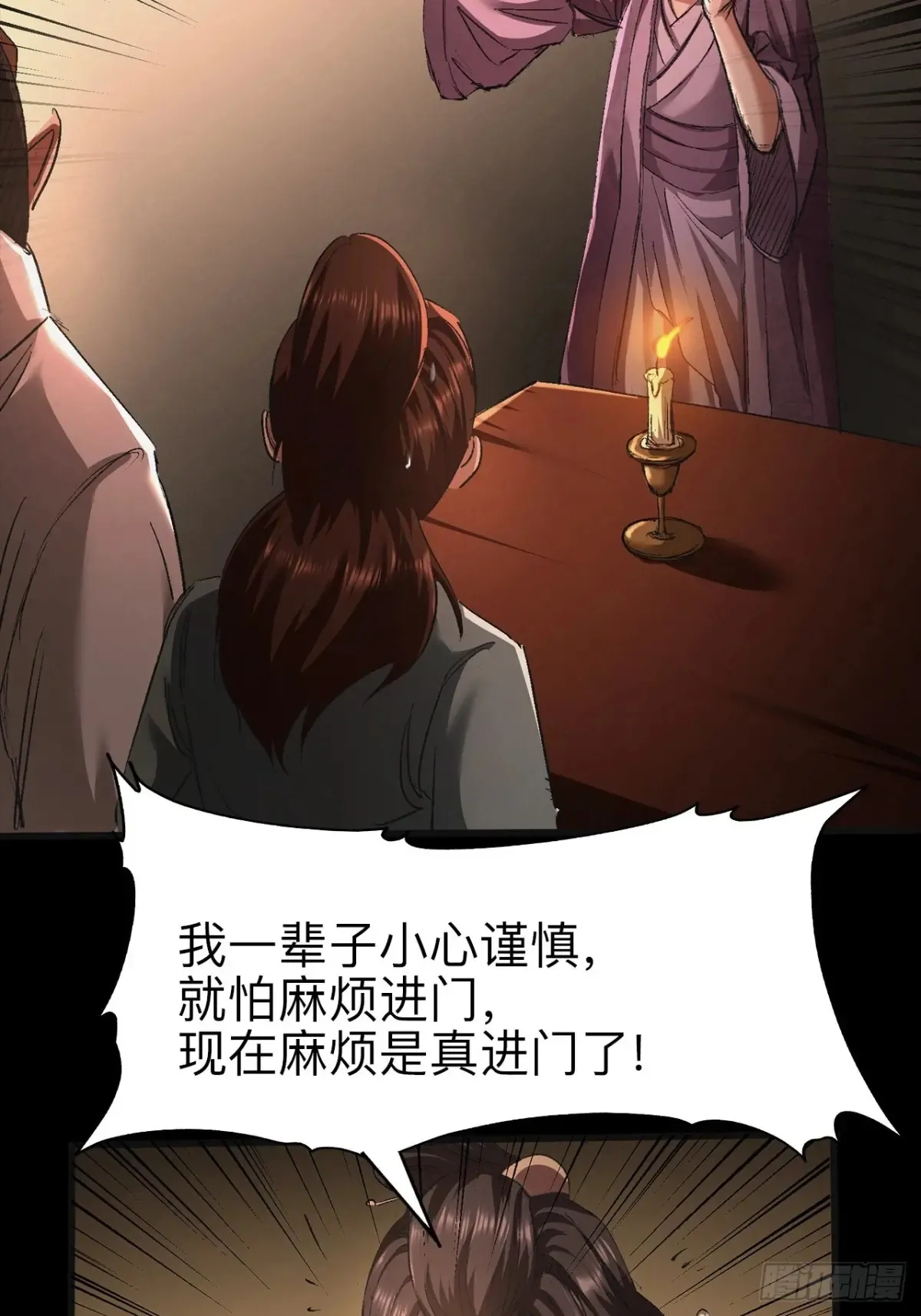 第二十五话39