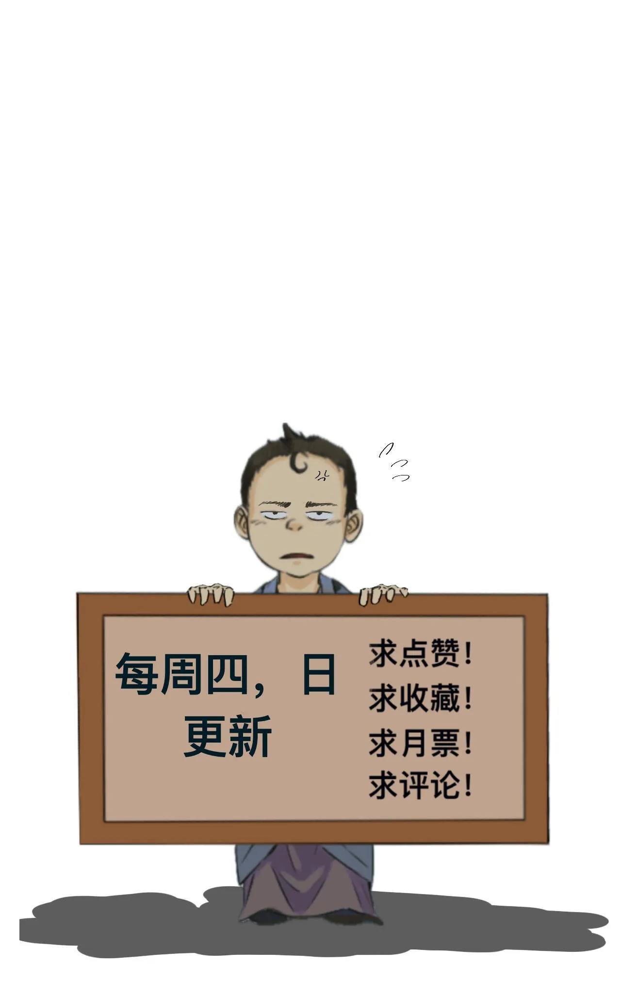 第十四话21