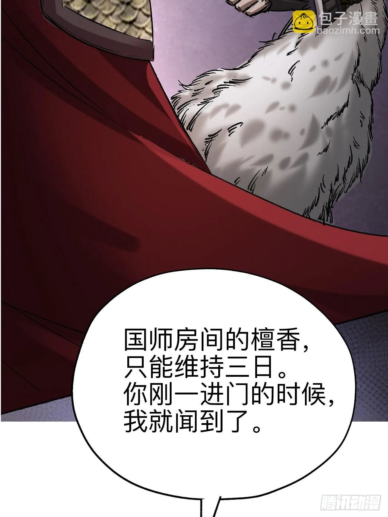 第十七话13