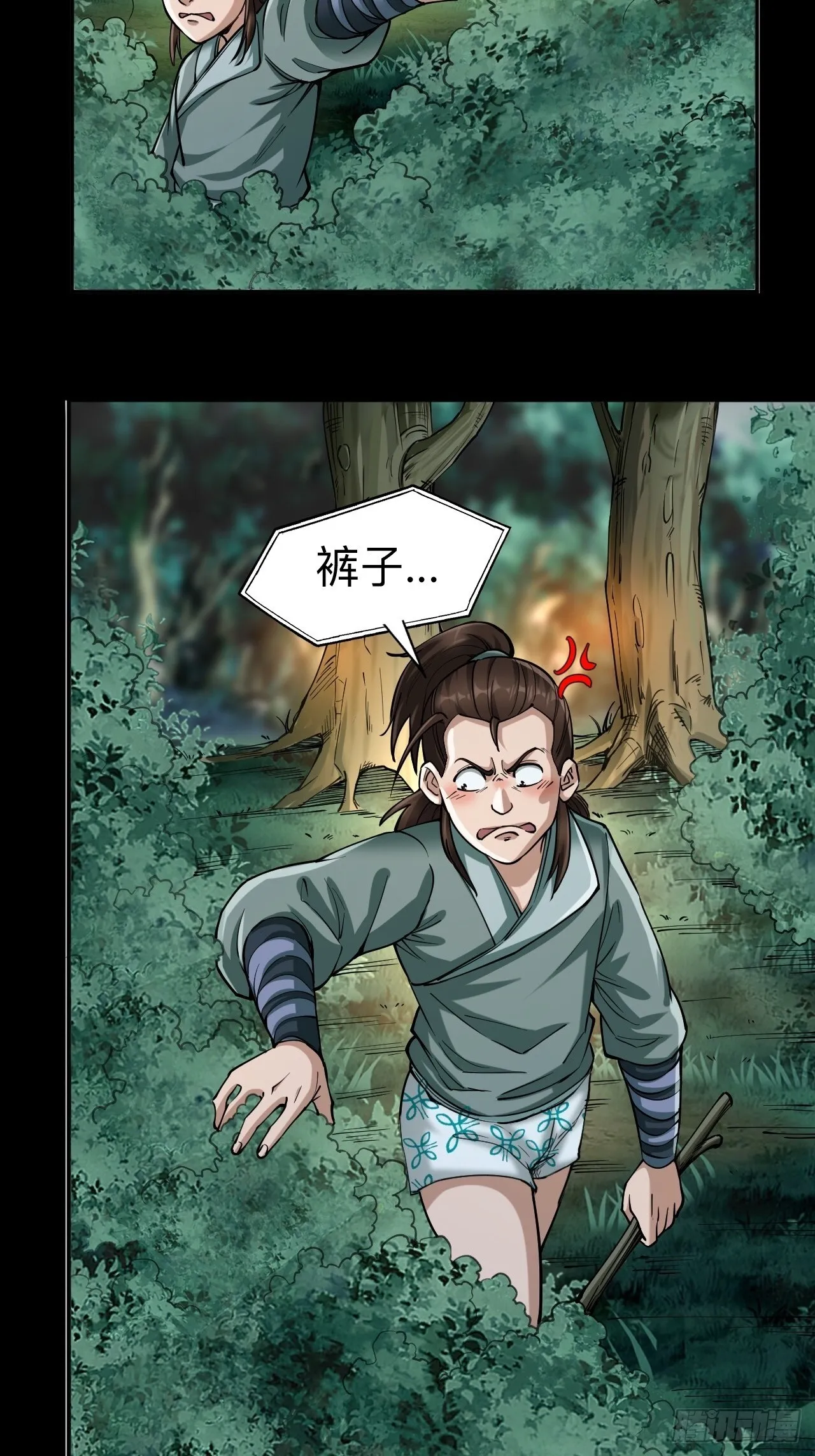 第十一话18