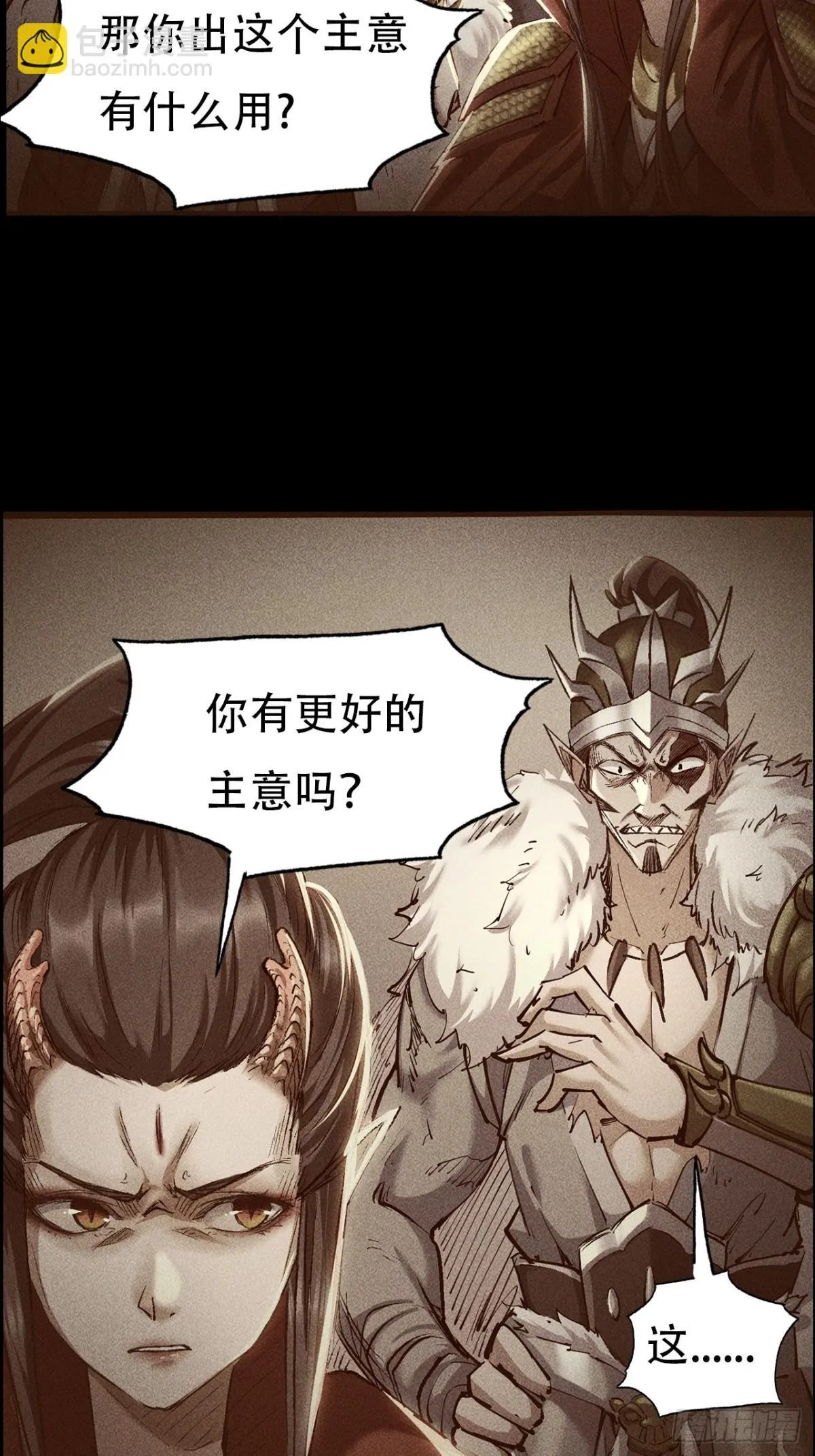第三十三话33