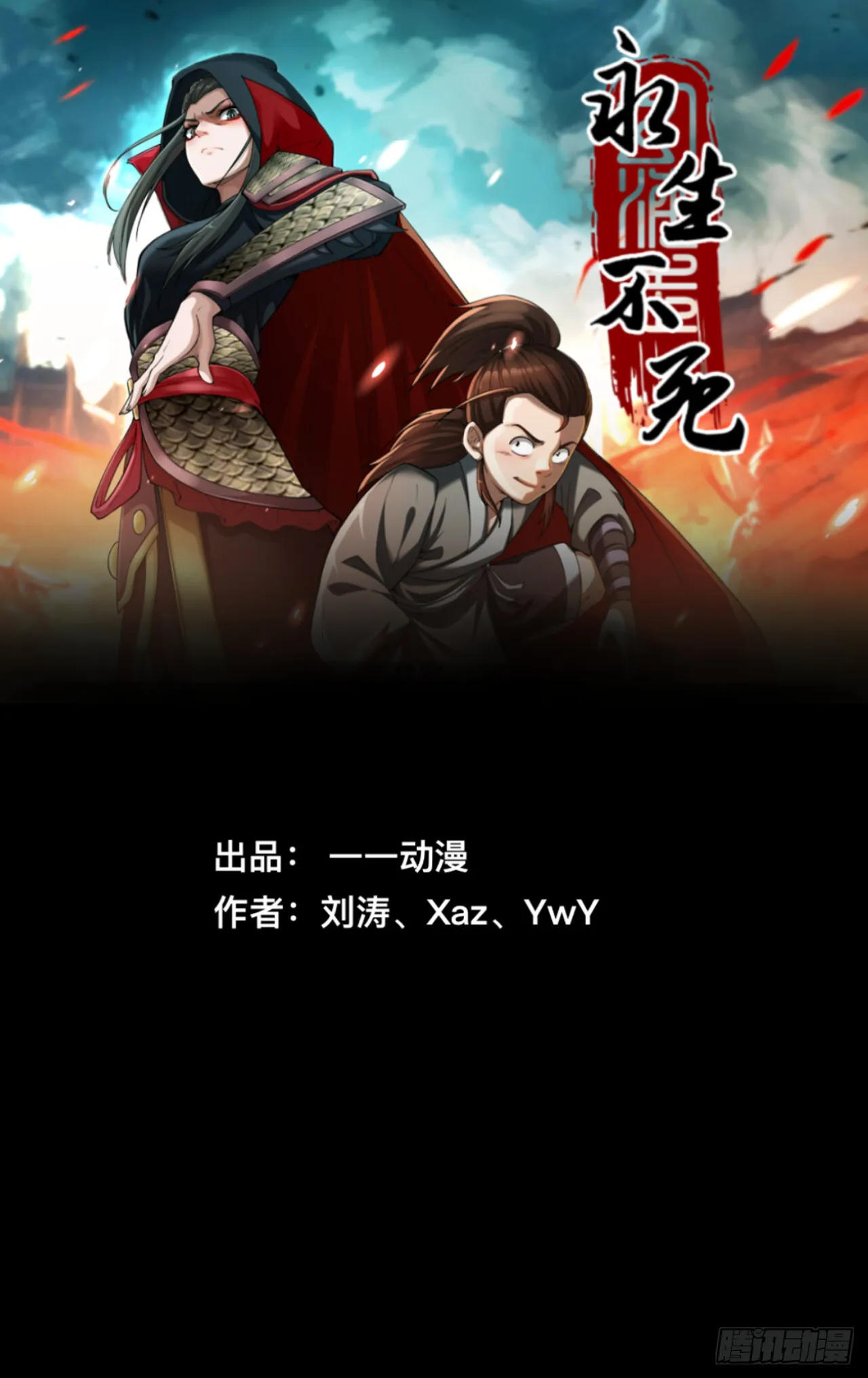 第十话0
