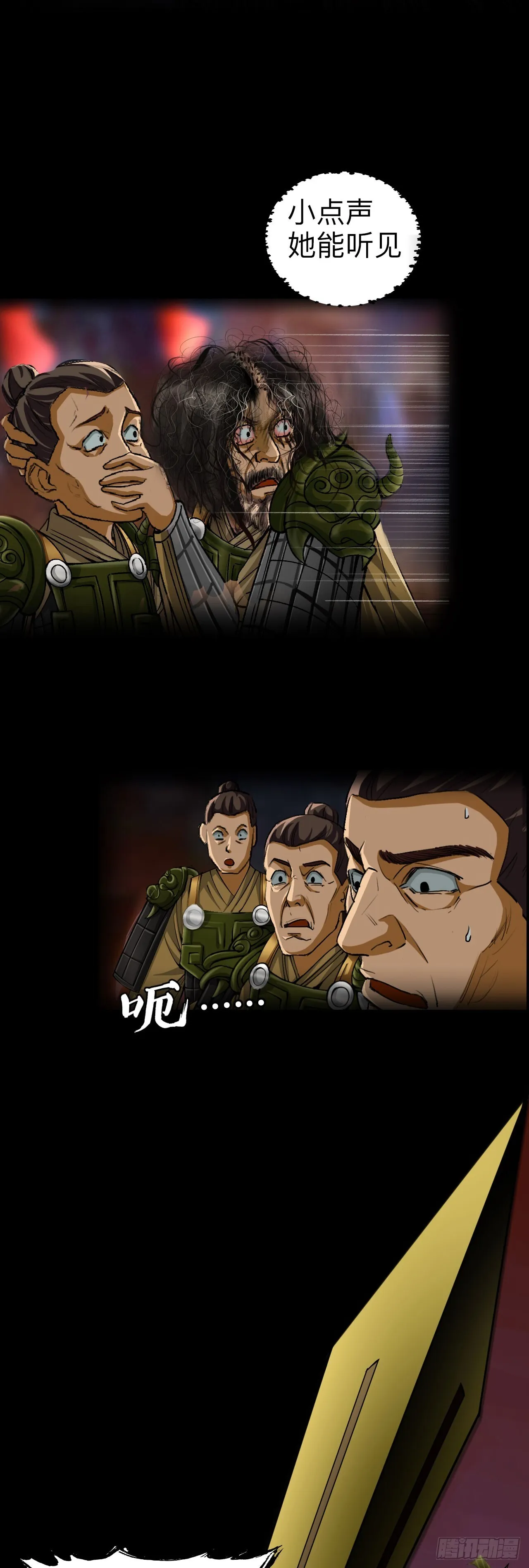 第二话6