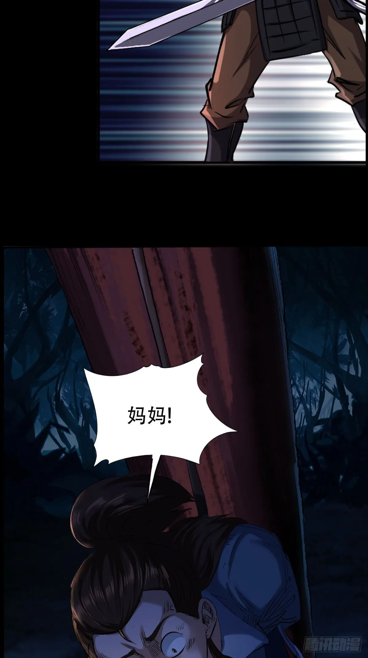 第三十四话26