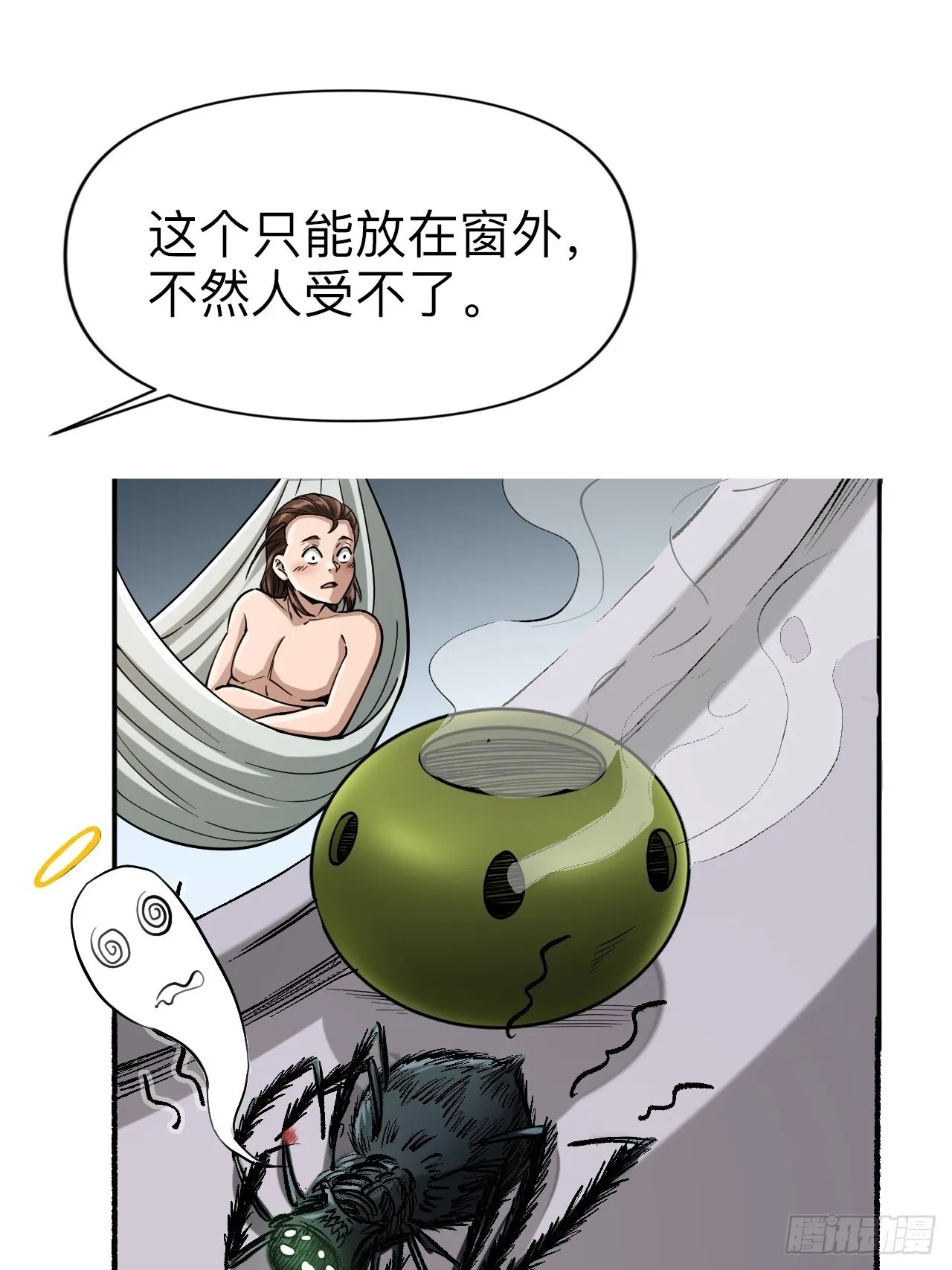 第十三话7