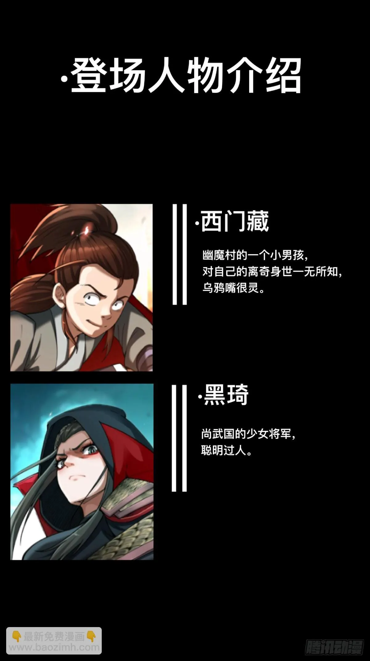 第三十一话62
