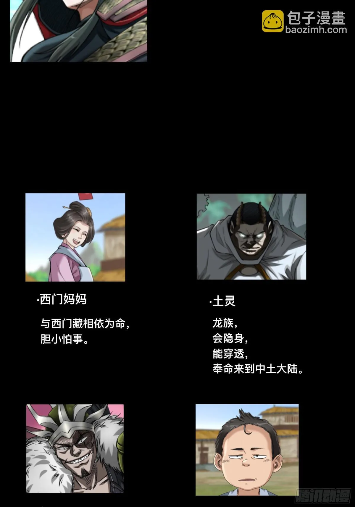 第三十一话2