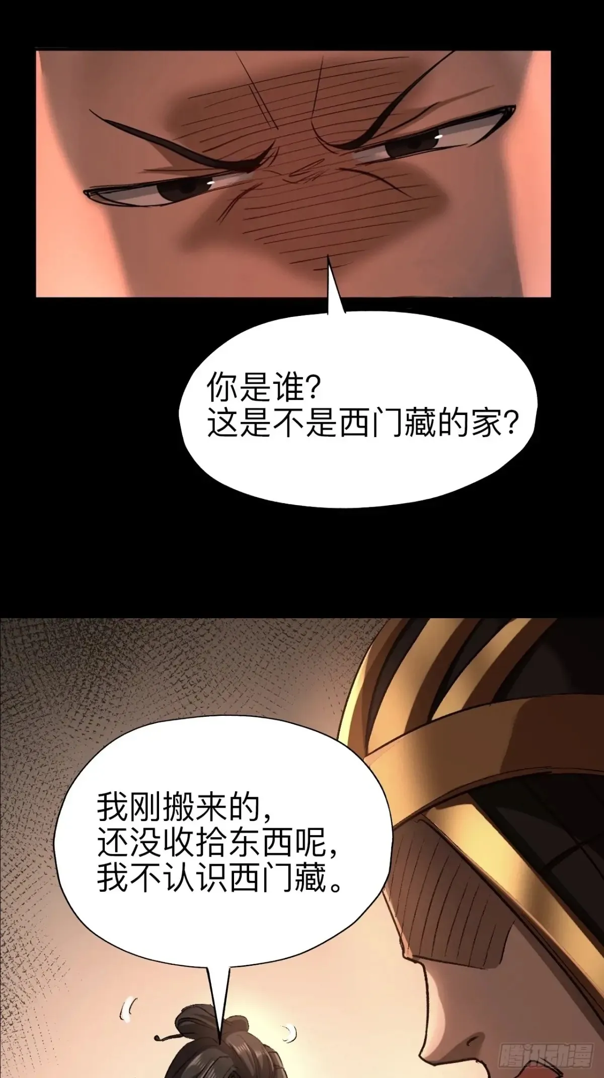 第二十六话40