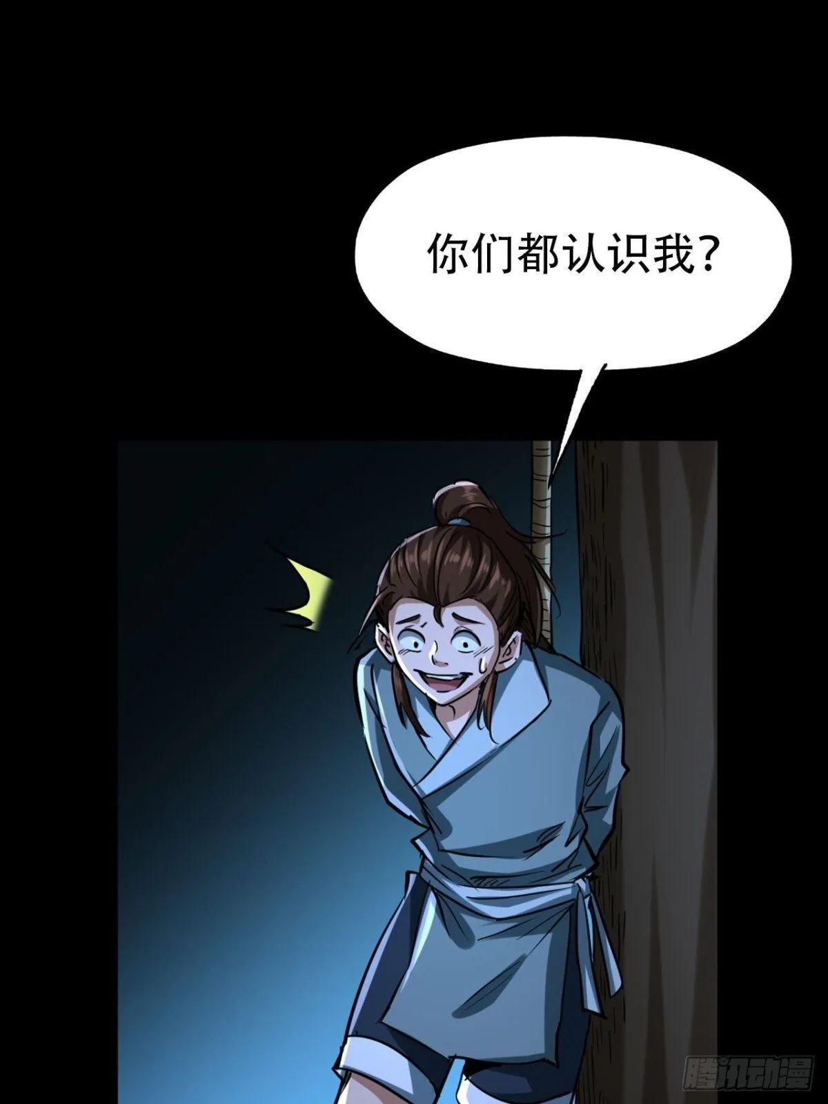 第三十二话7