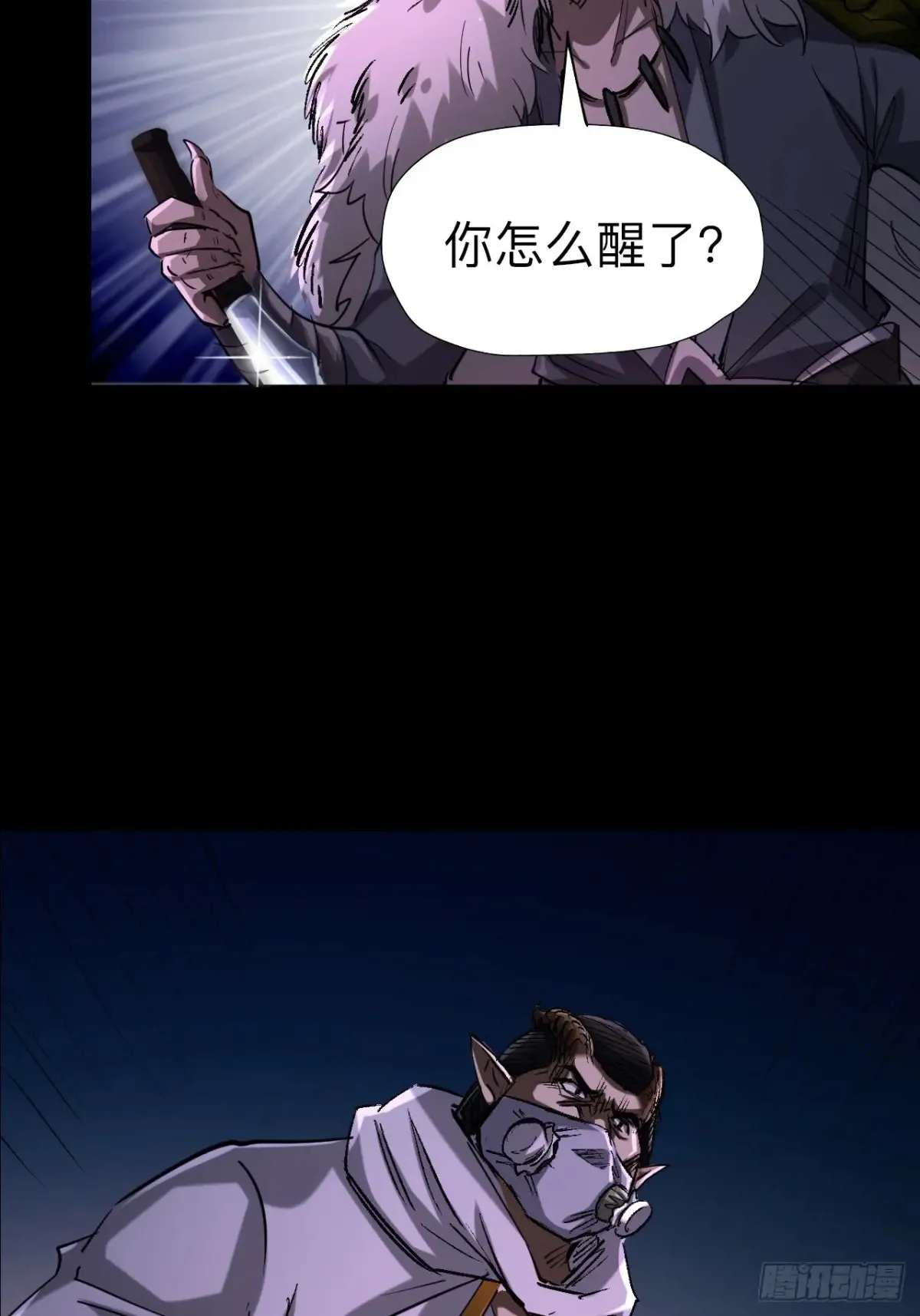 第二十四话16