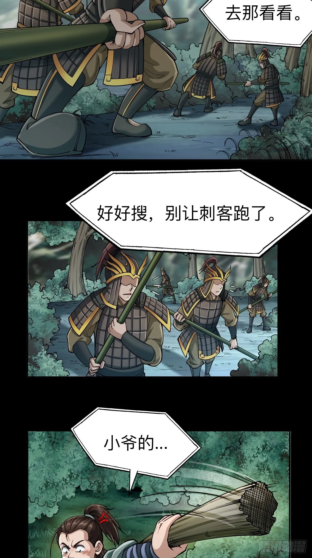 第十一话17