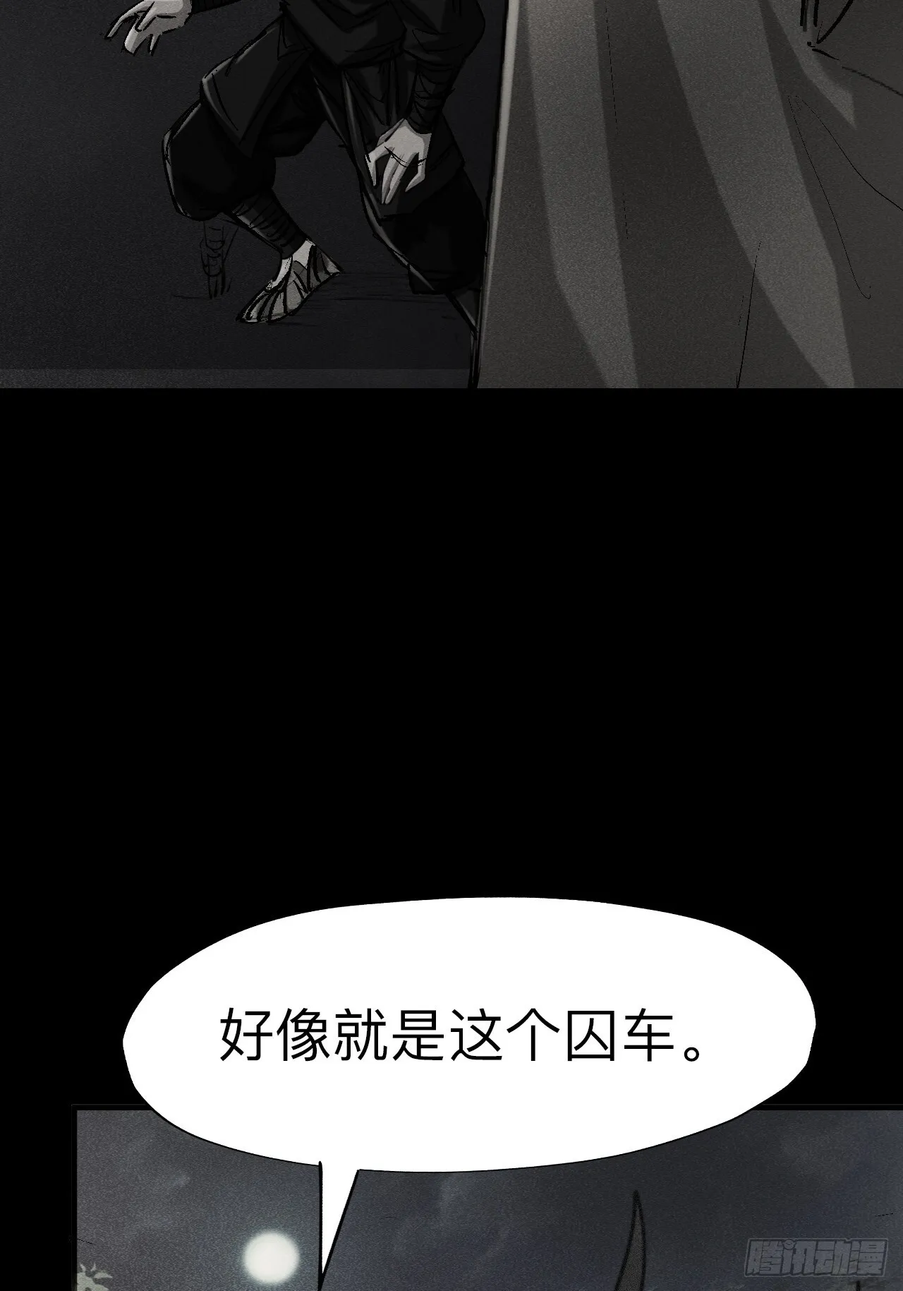 第二十话63