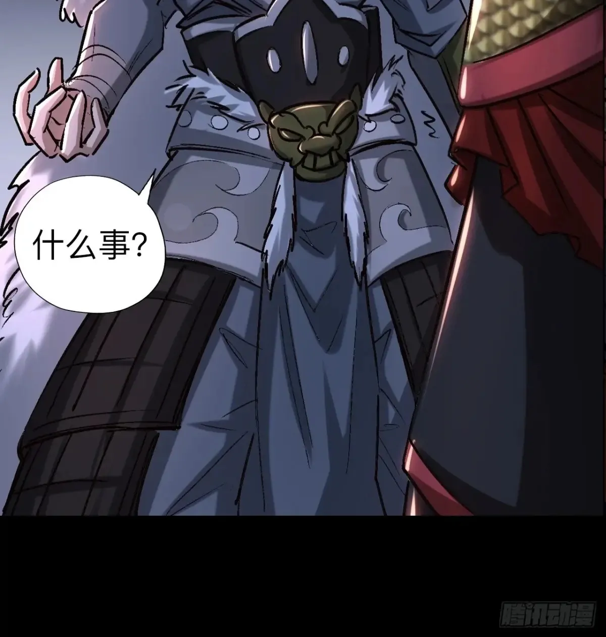 第二十七话69