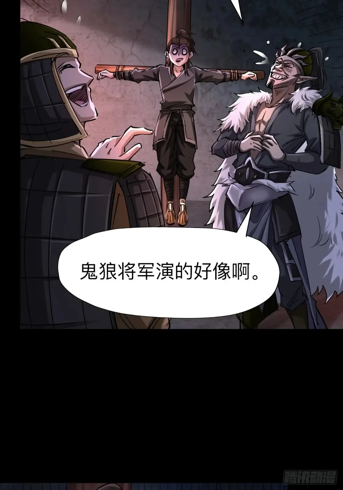 第二十四话5