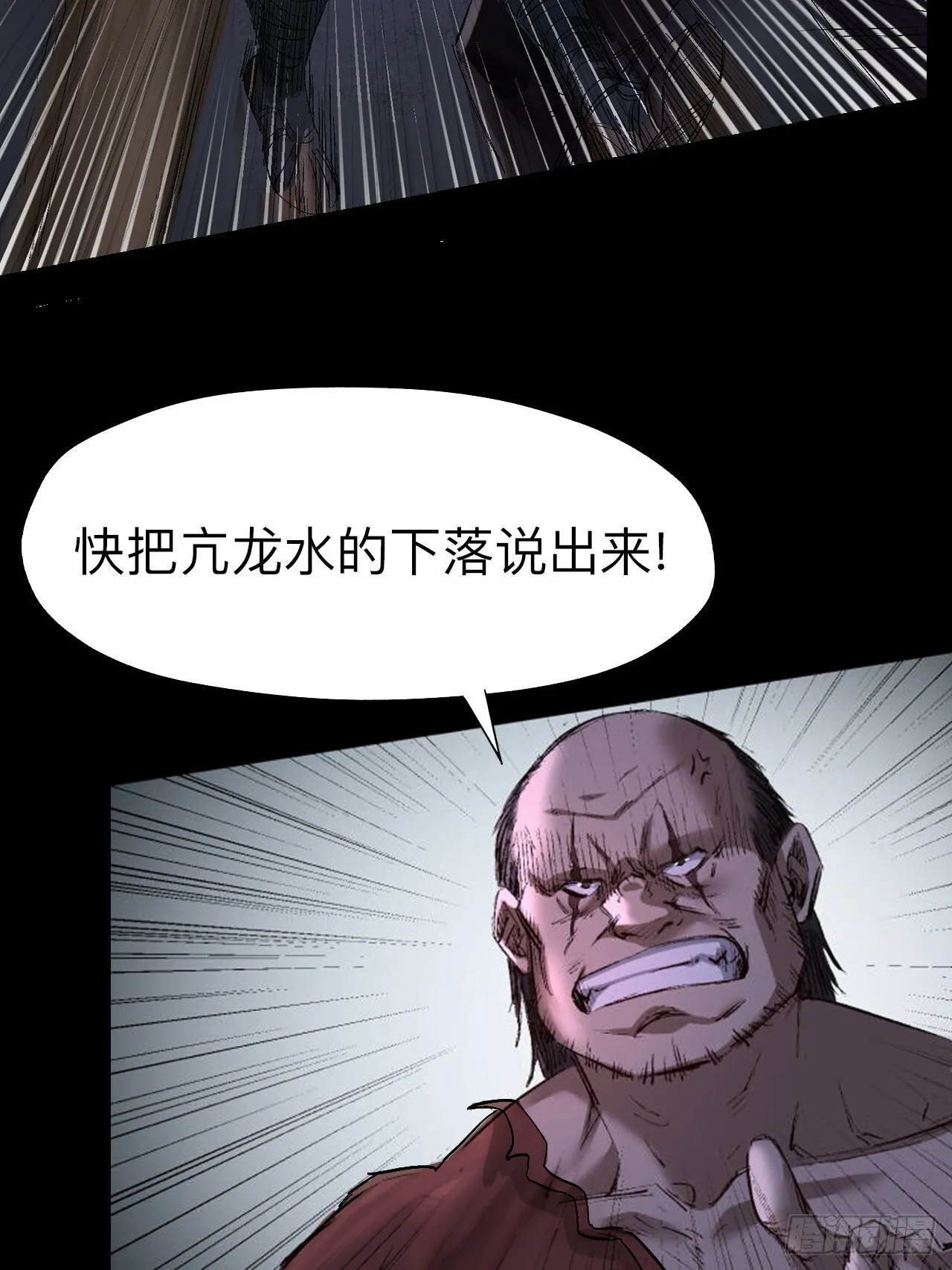 第二十二话45