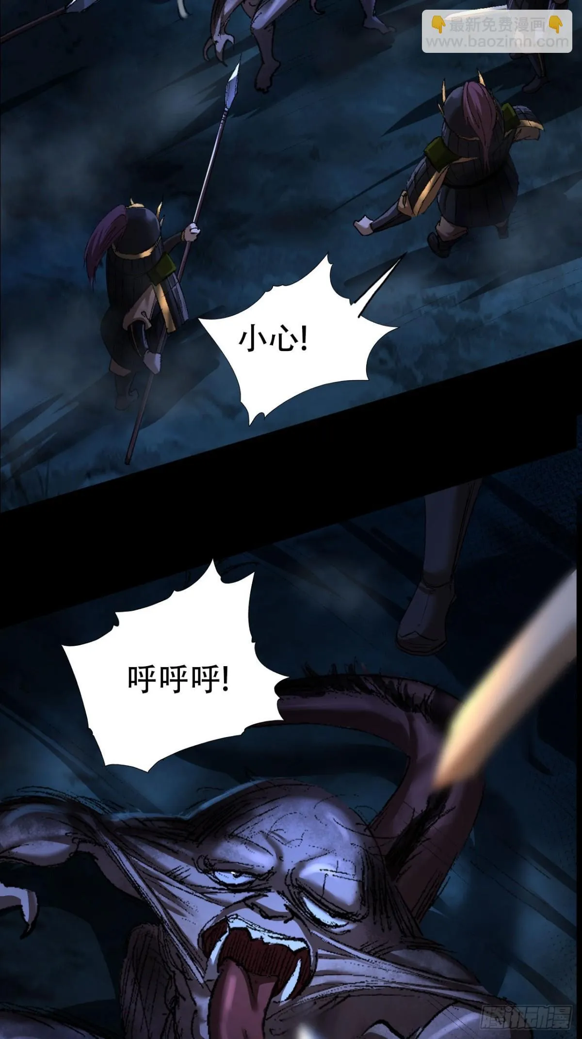 第三十四话7